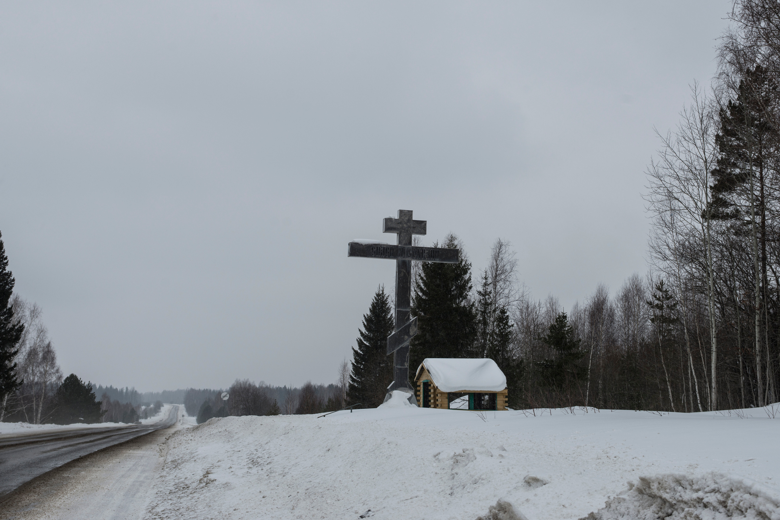 Все мы здесь православные. Plechinta Ekaterina — documentary photographer
