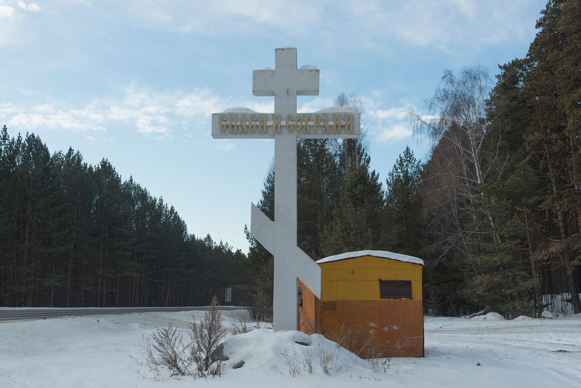 Все мы здесь православные. Plechinta Ekaterina — documentary photographer