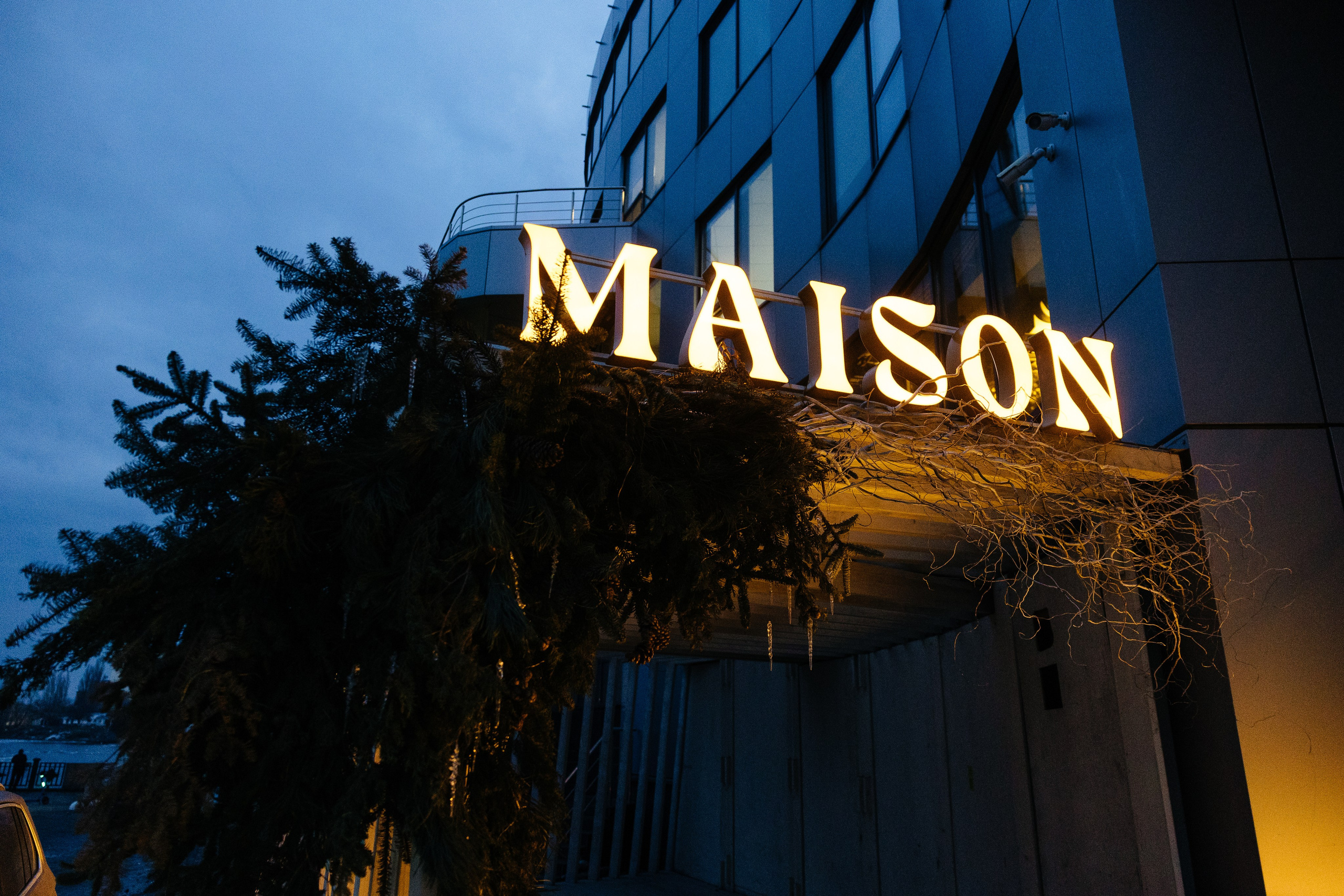 Ростов на Дону Maison 05 03 2025. Свадебный фотограф в Ростове-на-Дону Васильченко Сергей