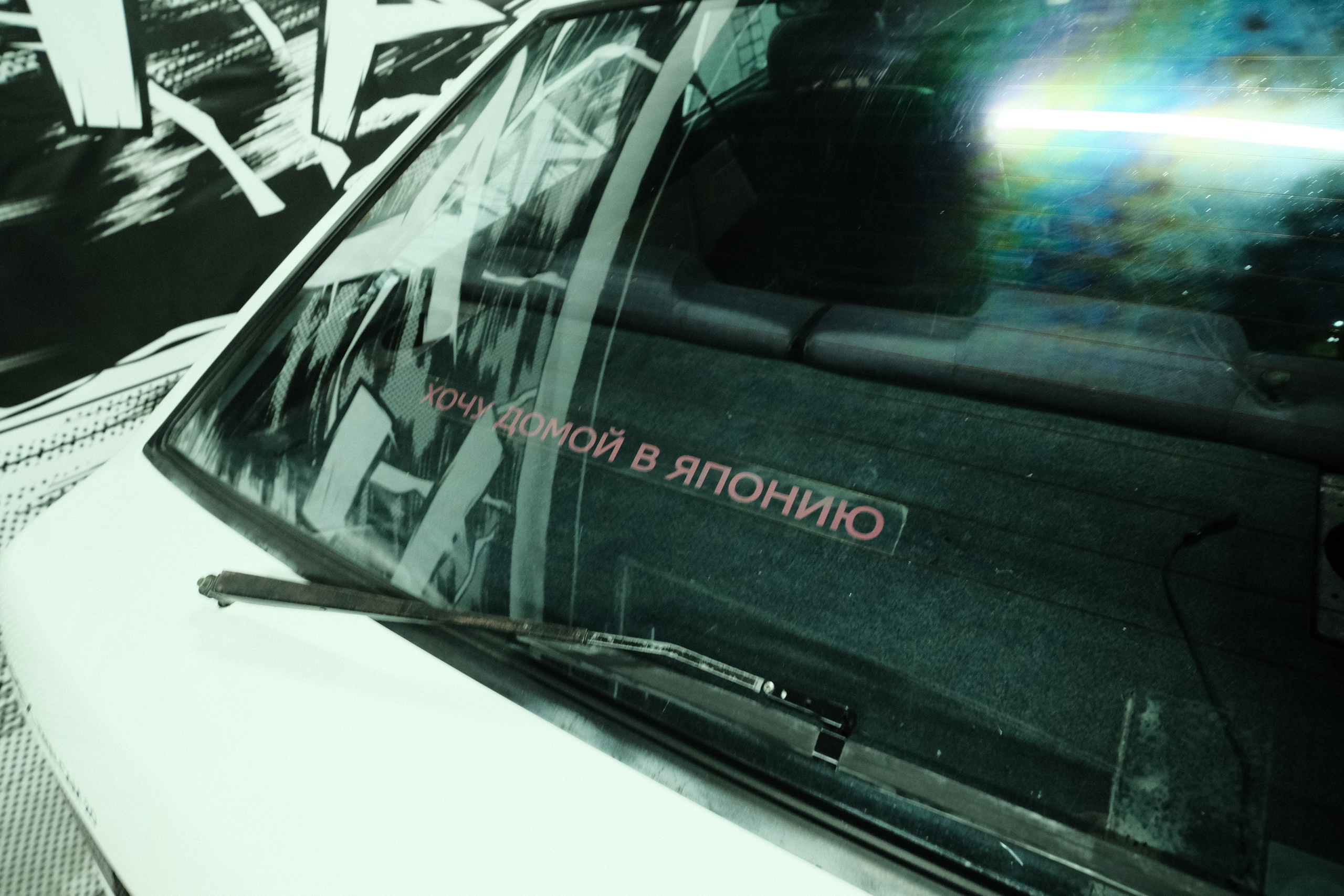 Музей японских авто — Buckets Empire. Фотограф-любитель из Кирова Андрей Погребняк