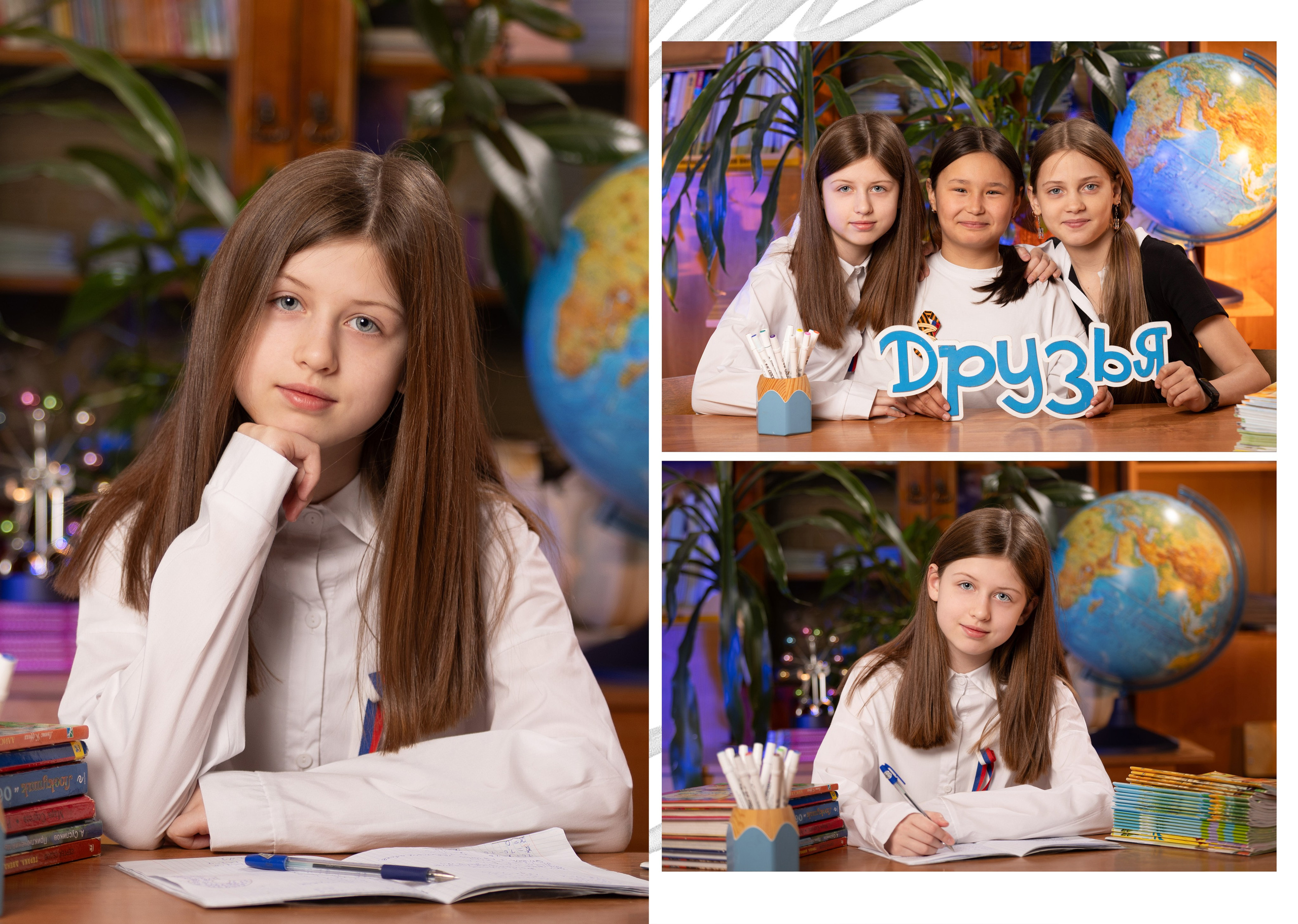 Альбом «Классный» № 2. Выпускные альбомы. Детская сюжетная съемка