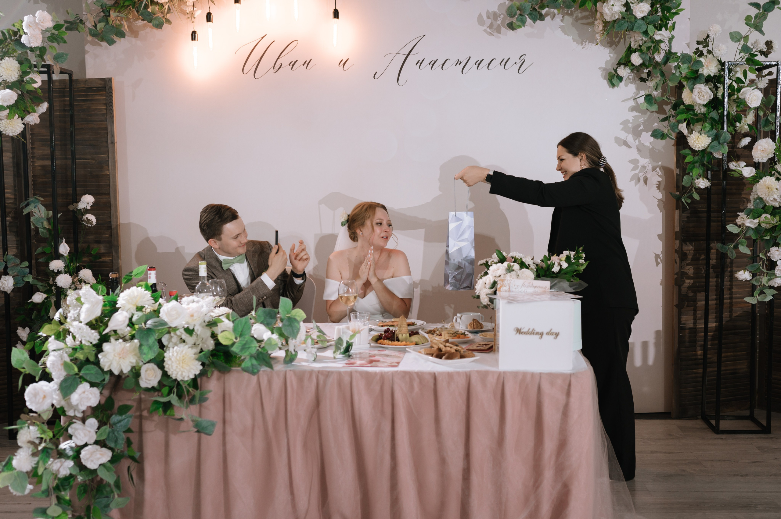 Иван и Анастасия. Свадебный Фотограф Уфа Егорова Анастасия