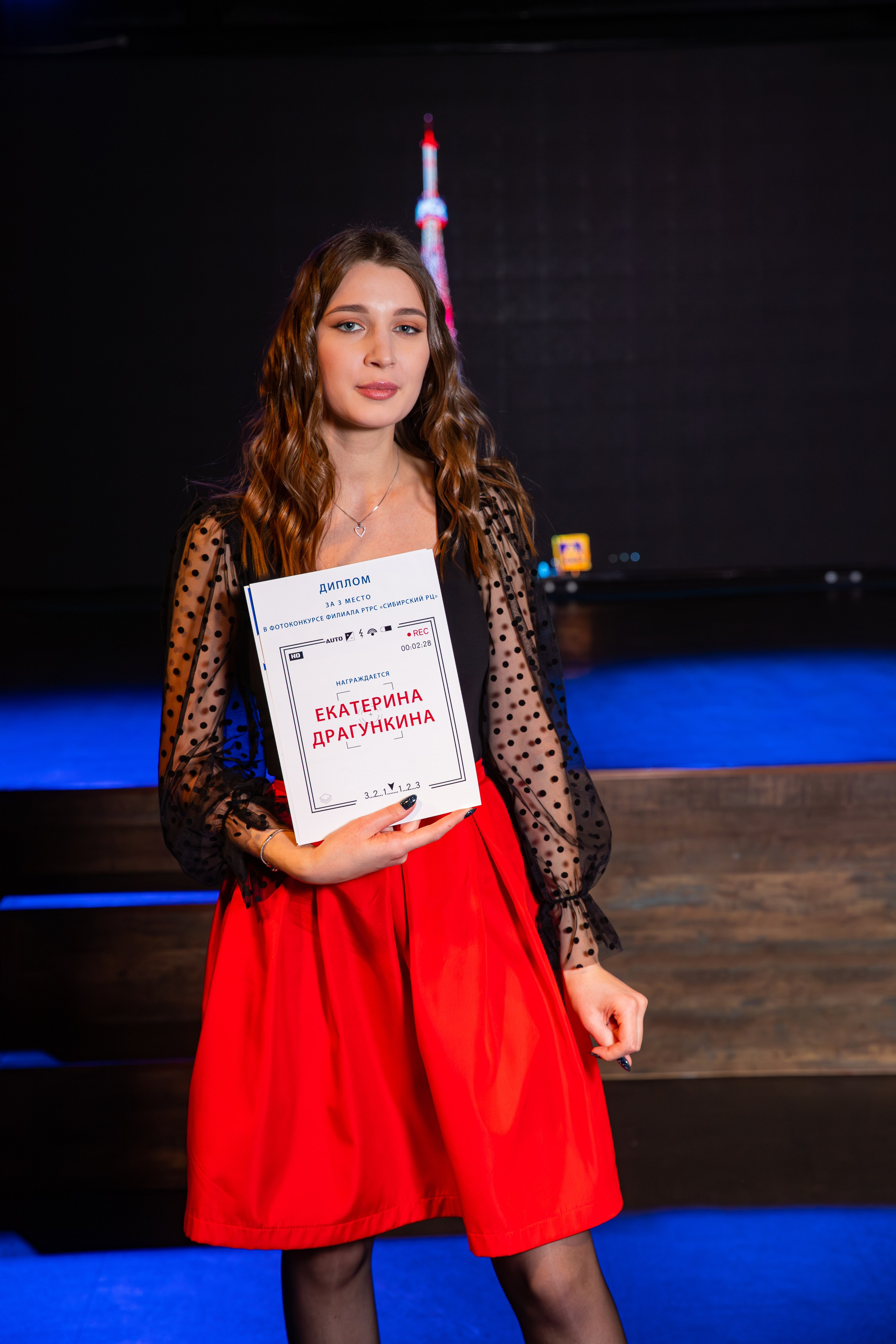 Новогодний корпоратив РТРС. Фотограф Александр Поздняков  Новосибирск