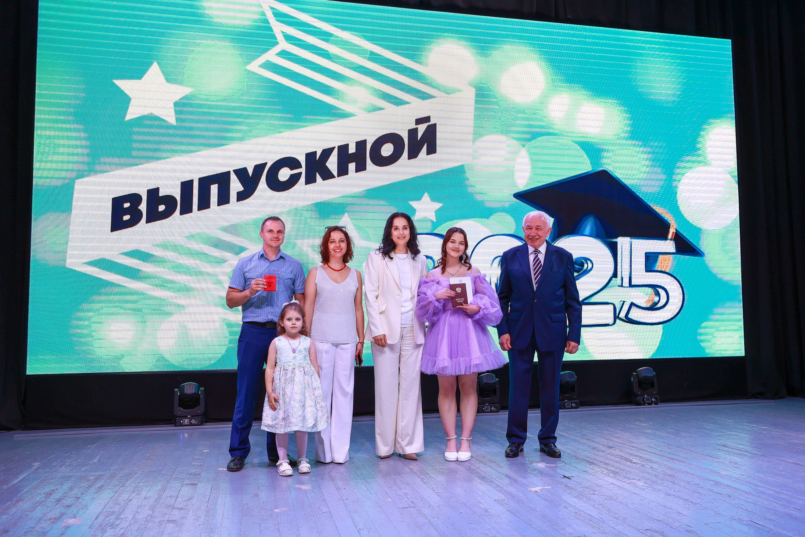 Вручение аттестатов 11 класс в Домодедовский лицей № 3. Выпускные альбомы и школьный фотограф в Подольске, Троицке, Щербинке, Москве и Московской области