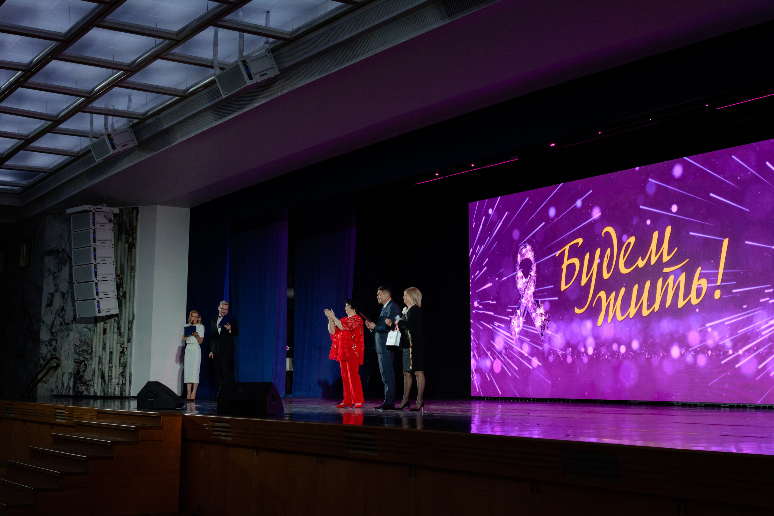 Премия «Будем жить» 2024 г. Государственный Кремлевский Дворец. Портретный и репортажный Фотограф в Москве Александра Комарницкая