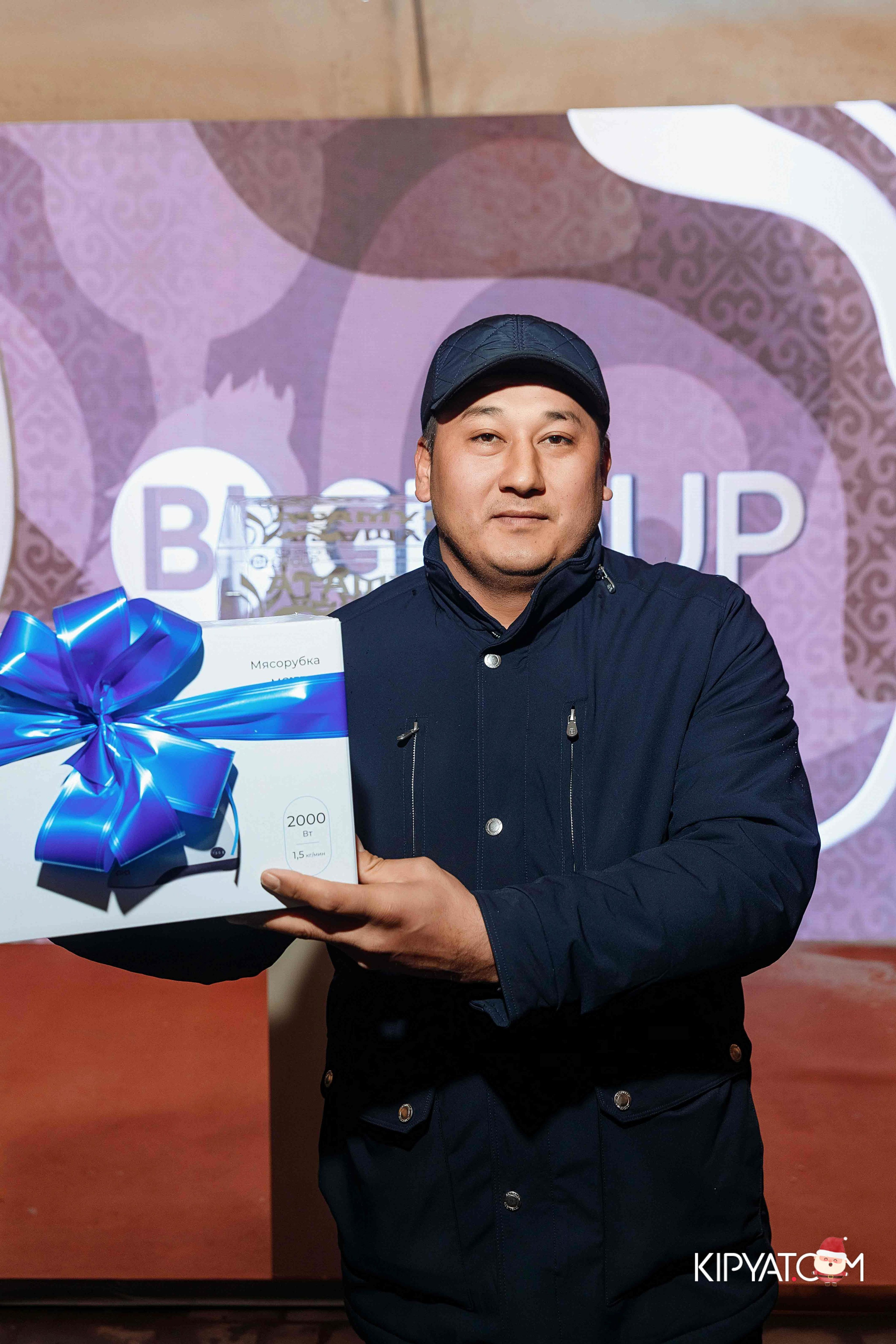 Открытие бигвилля Атамура