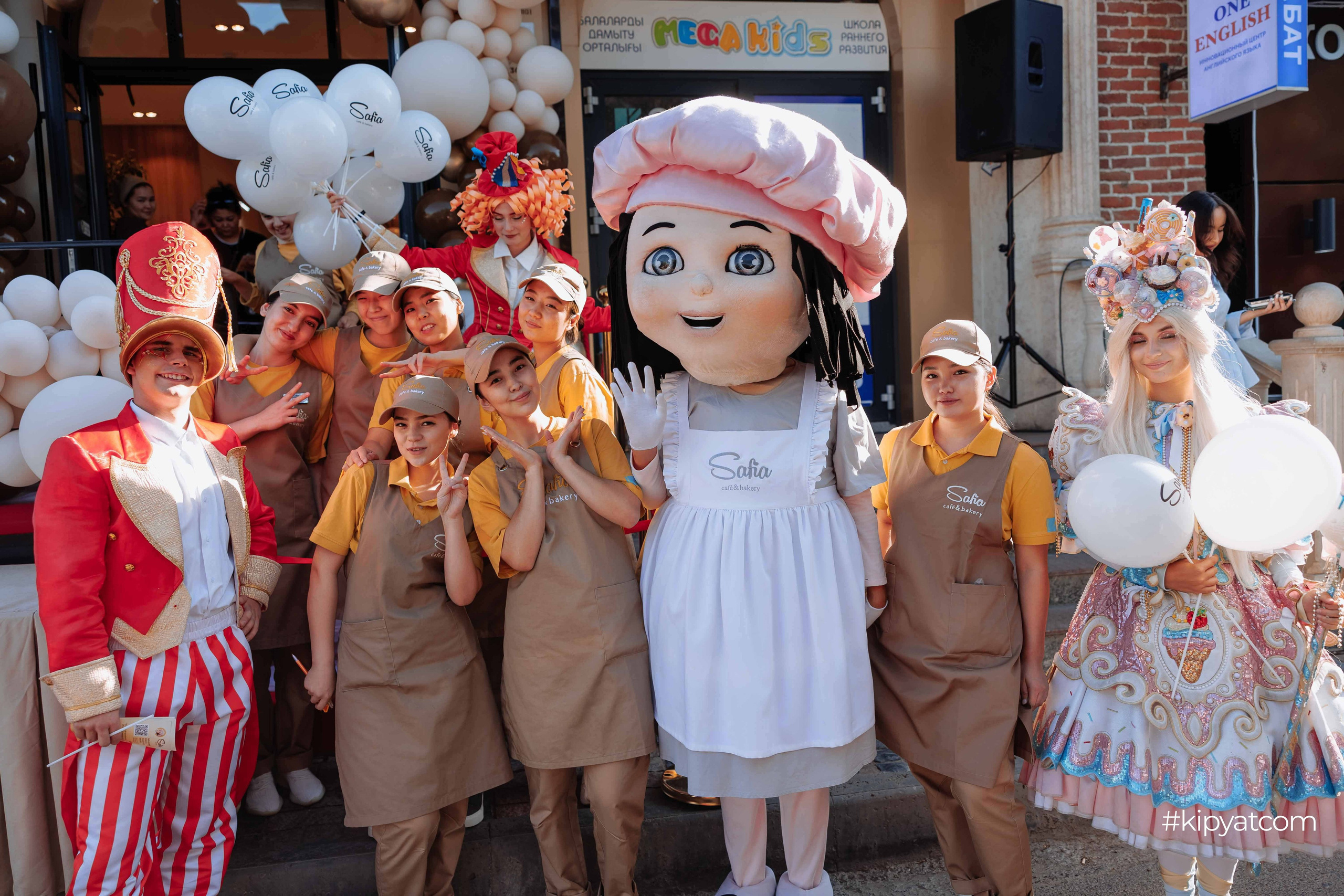 Safia|Кондитерский дом