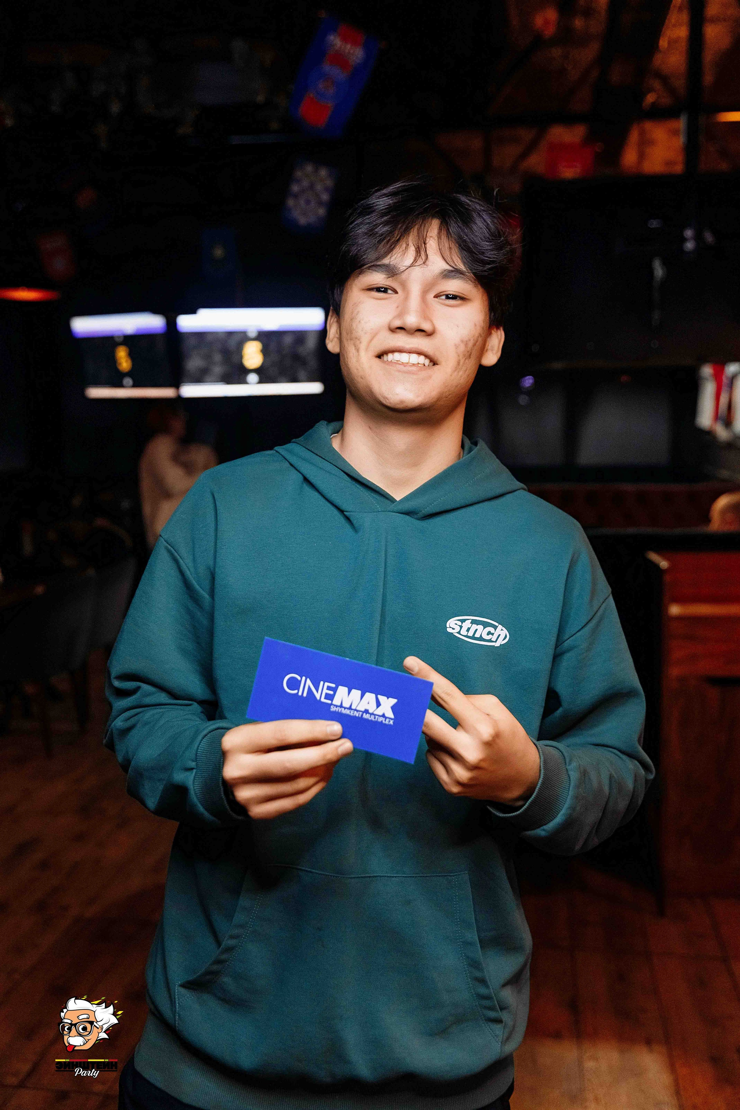 Эйнштейн Party