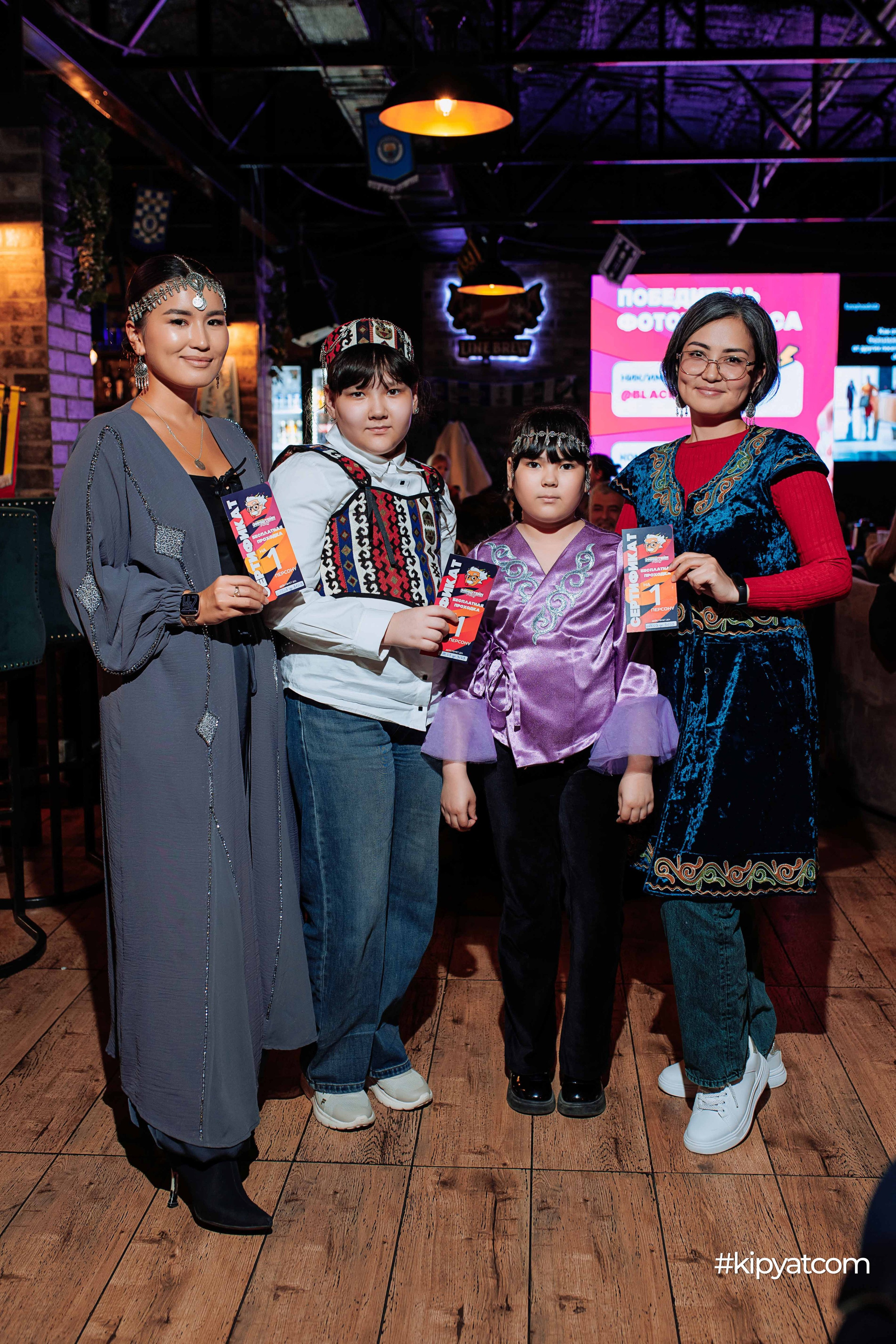 Эйнштейн Party