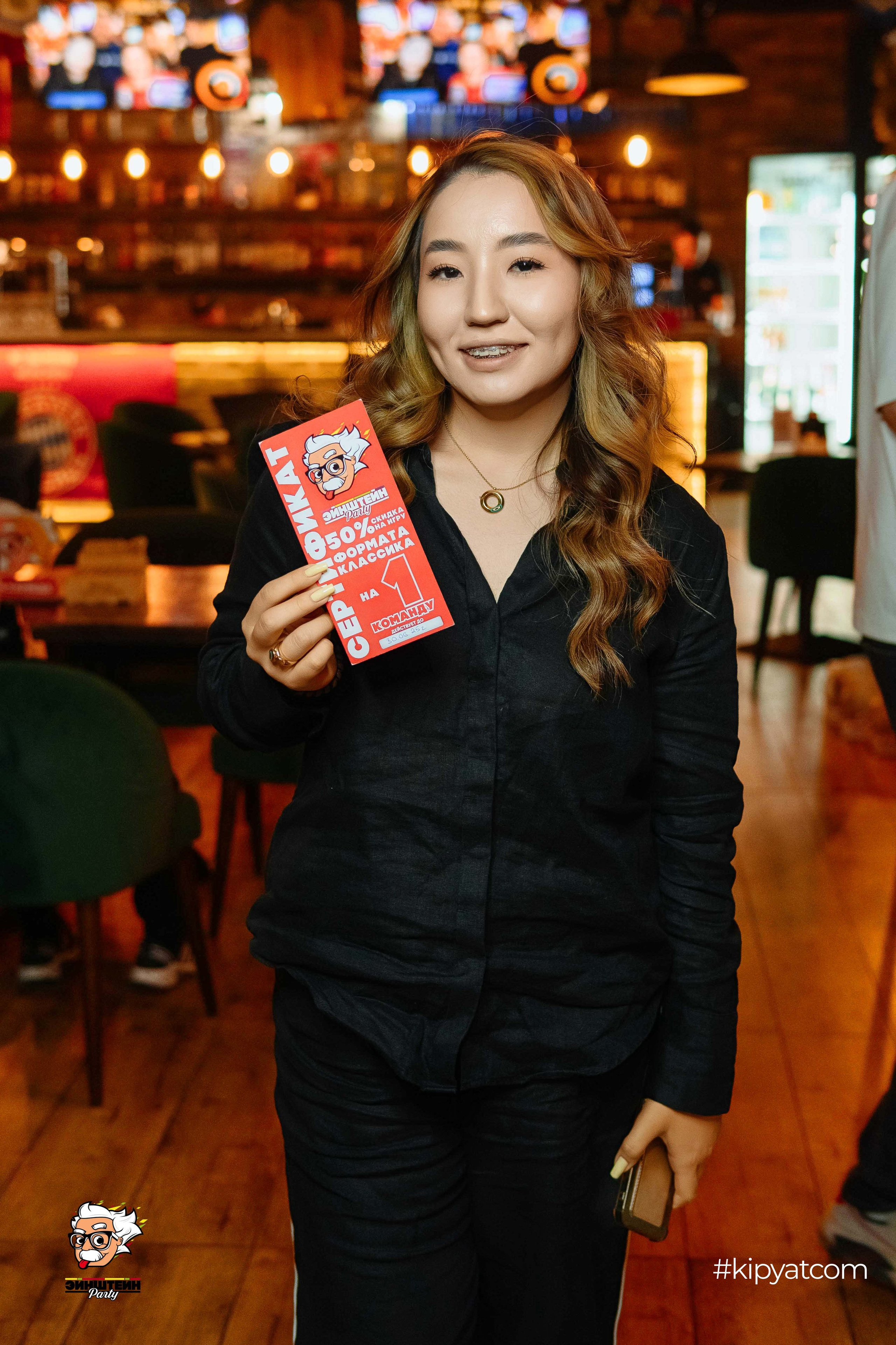 Эйнштейн party