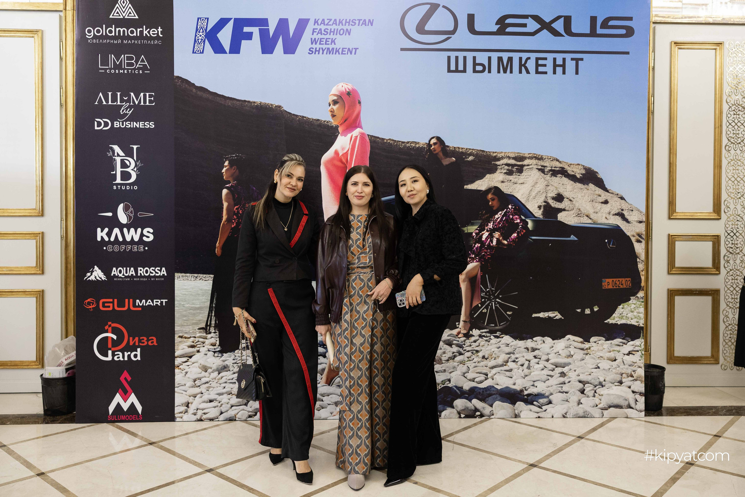 KFW Shymkent