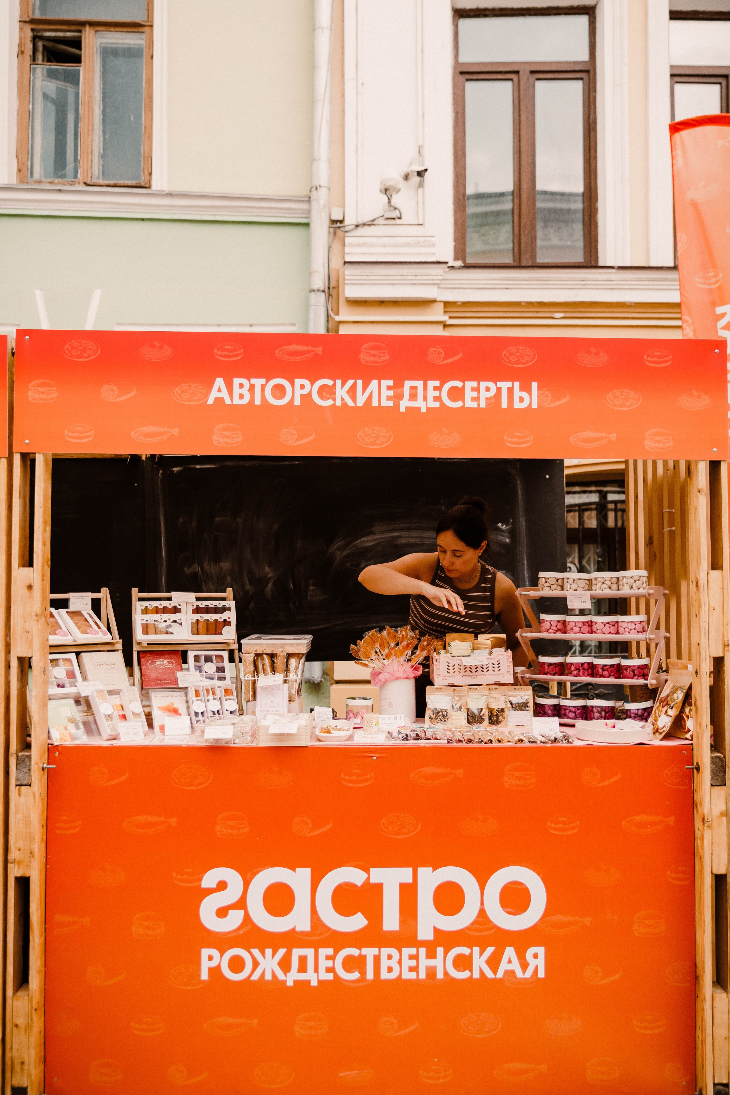 СТОЛИЦА ЗАКАТОВ | ГАСТРОНОМИЧЕСКАЯ РОЖДЕСТВЕНСКАЯ. РЕПОРТАЖНЫЙ ФОТОГРАФ НИЖНИЙ НОВГОРОД Игнатьева Виктория
