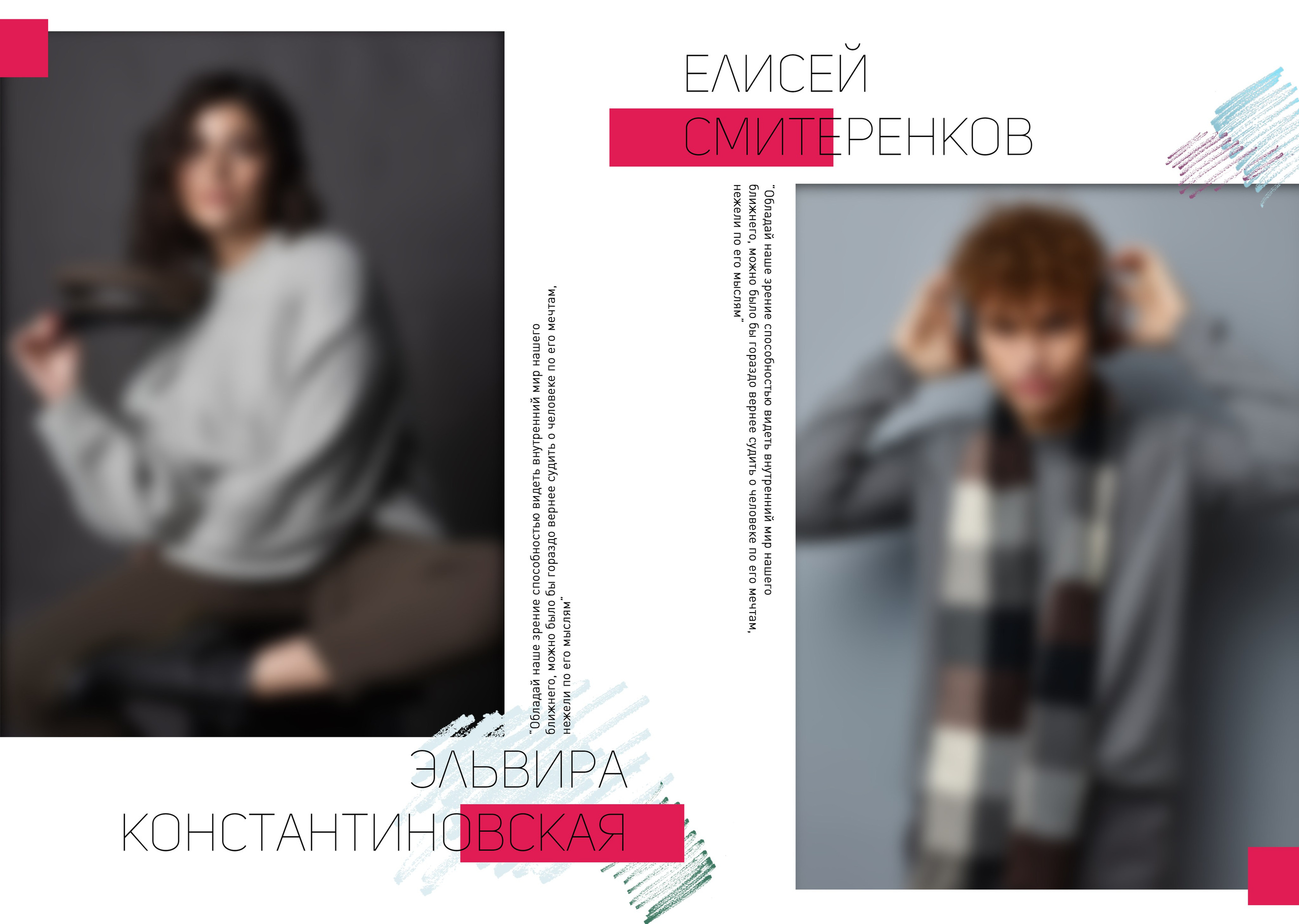 Дизайны фотокниг для старшей школы. REPEYBOOK | Выпускные альбомы для детского сада и класса