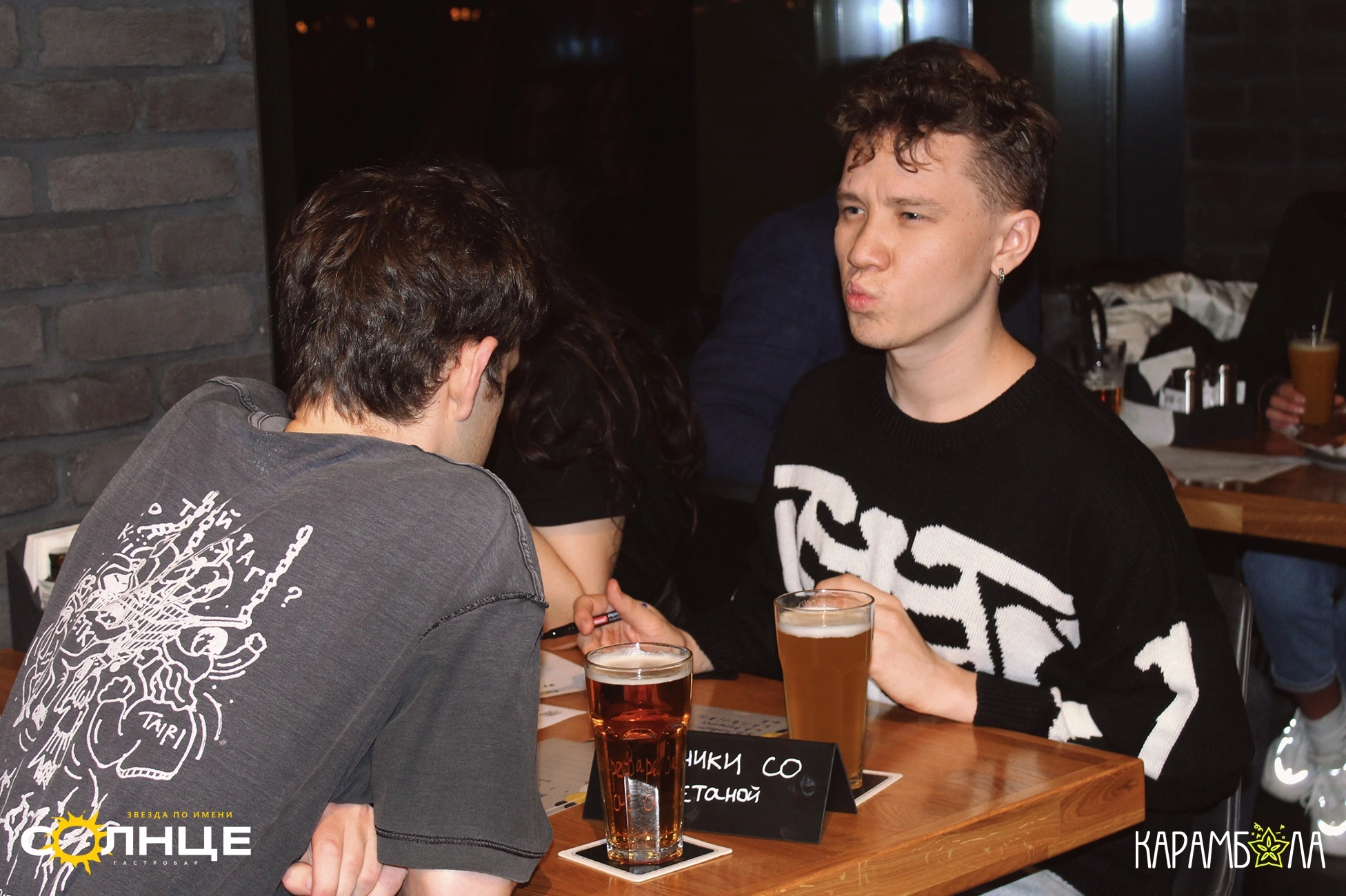 ☆Квизы. КАРАМБОЛА: Организация праздников в Москве