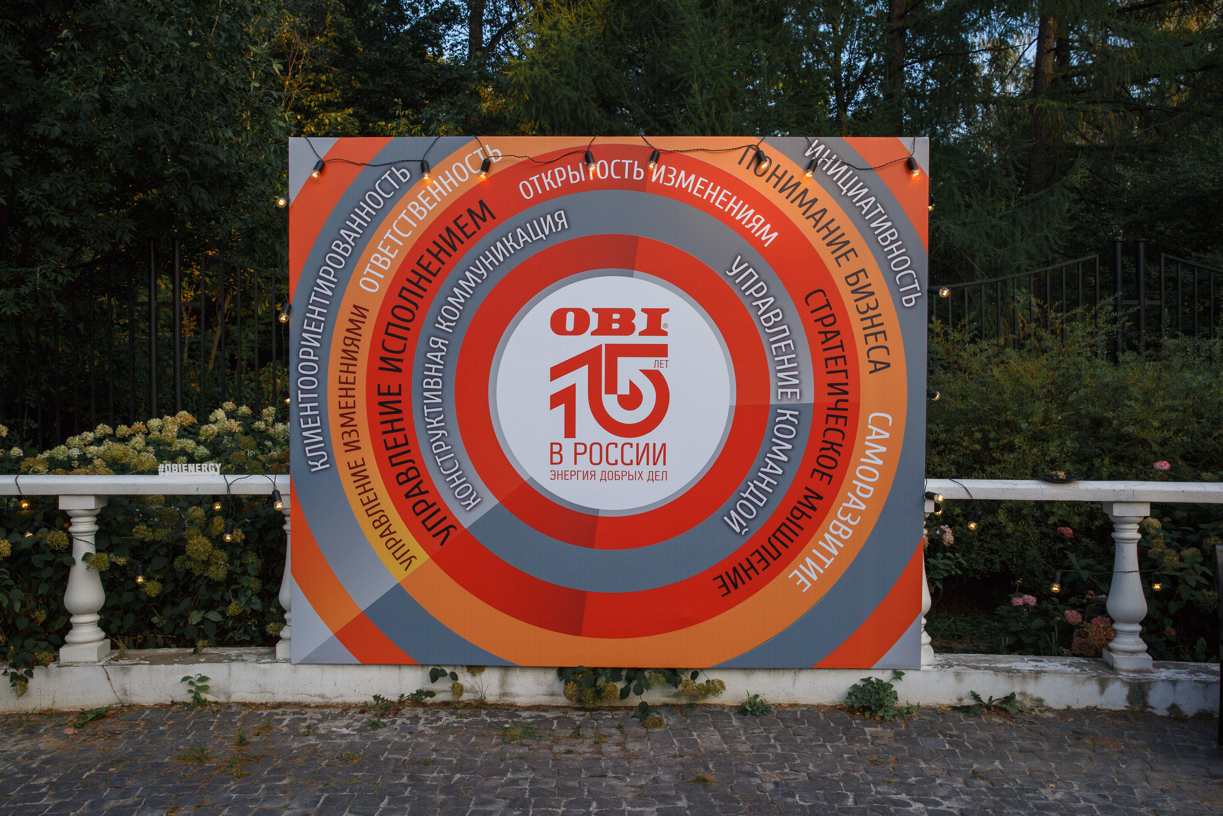 Фотосессия для магазина OBI