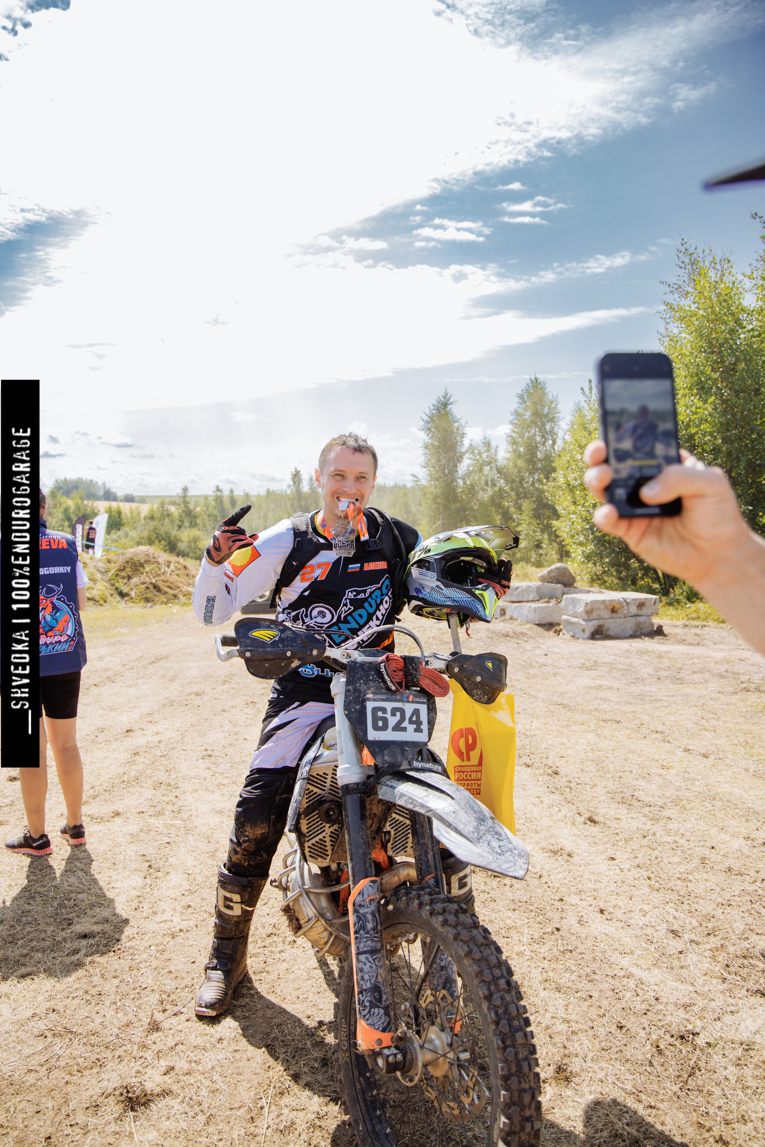 ВТОРОЙ ЛЕСНОЙ ДЕНЬ. Ваш экстрим фотограф Кудрева Яна