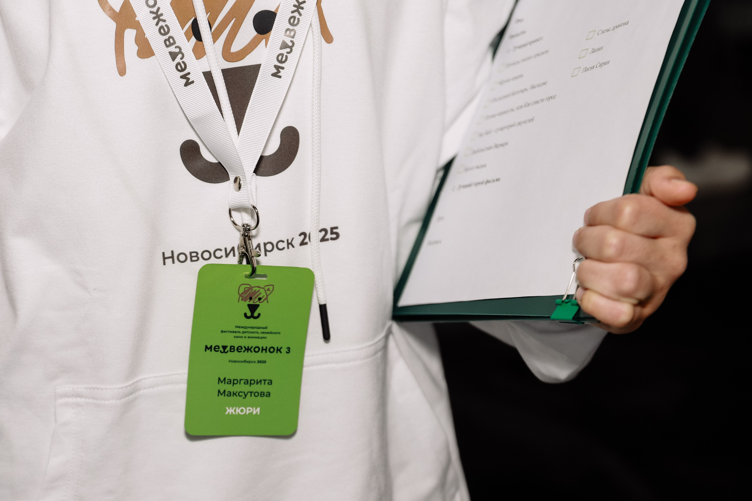 Кинофестиваль Медвежонок в Победе. Фотограф Юлия Мальцева