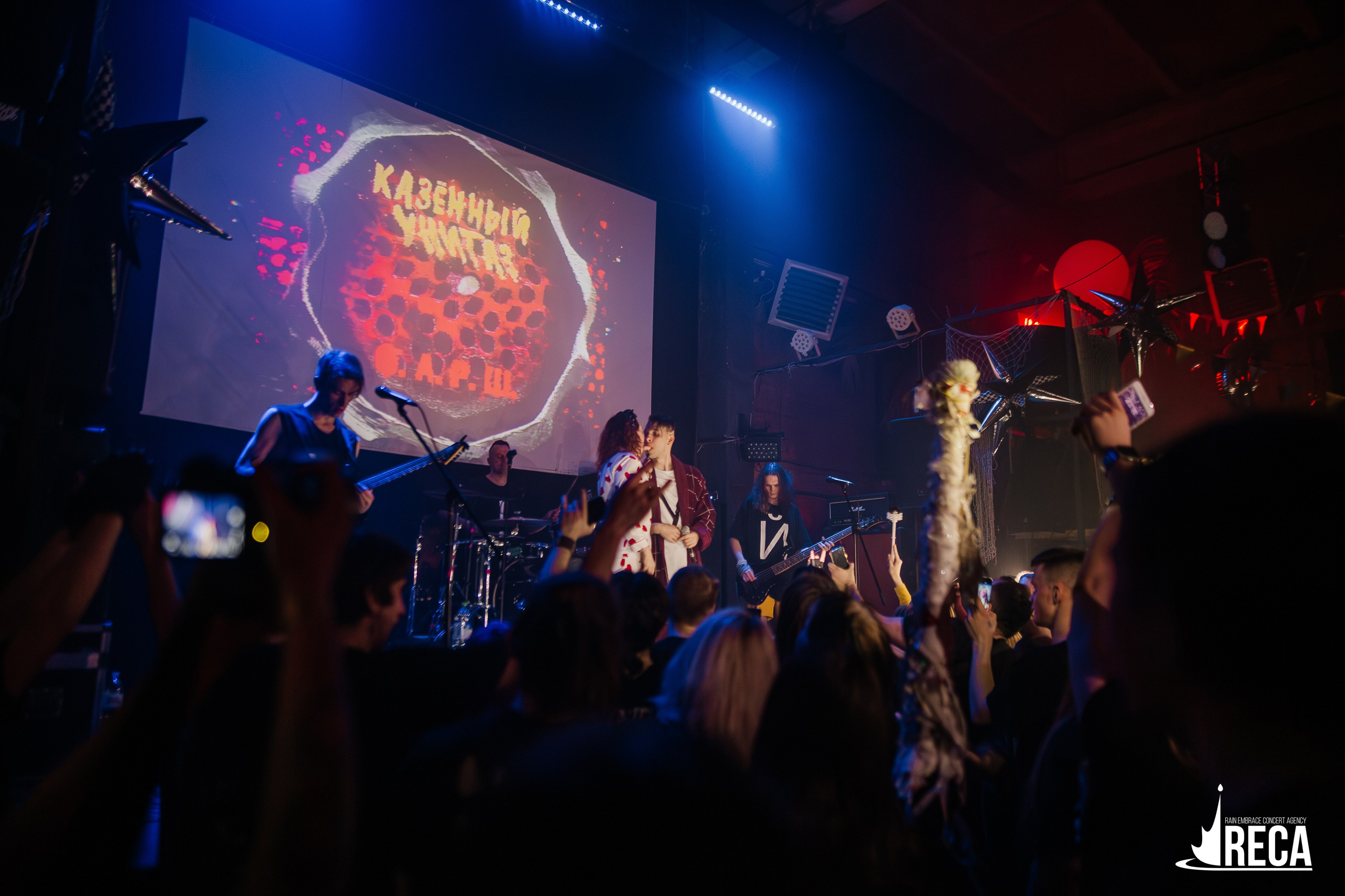 Казенный Унитаз. Ласточка. 30.03.2025. Главная