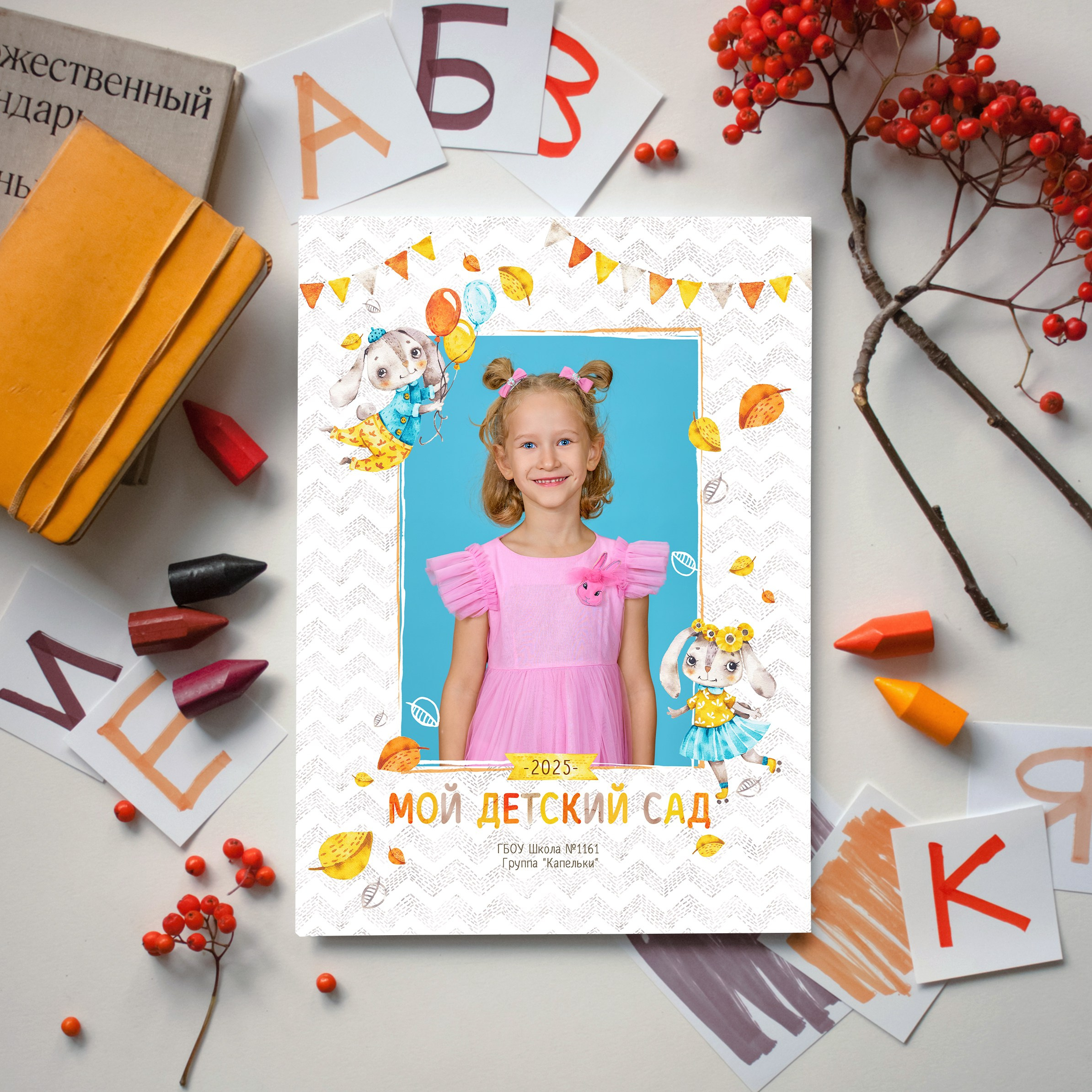 Варианты альбомов для детского сада. Выпускные альбомы в Москве фотограф Алина Пащук