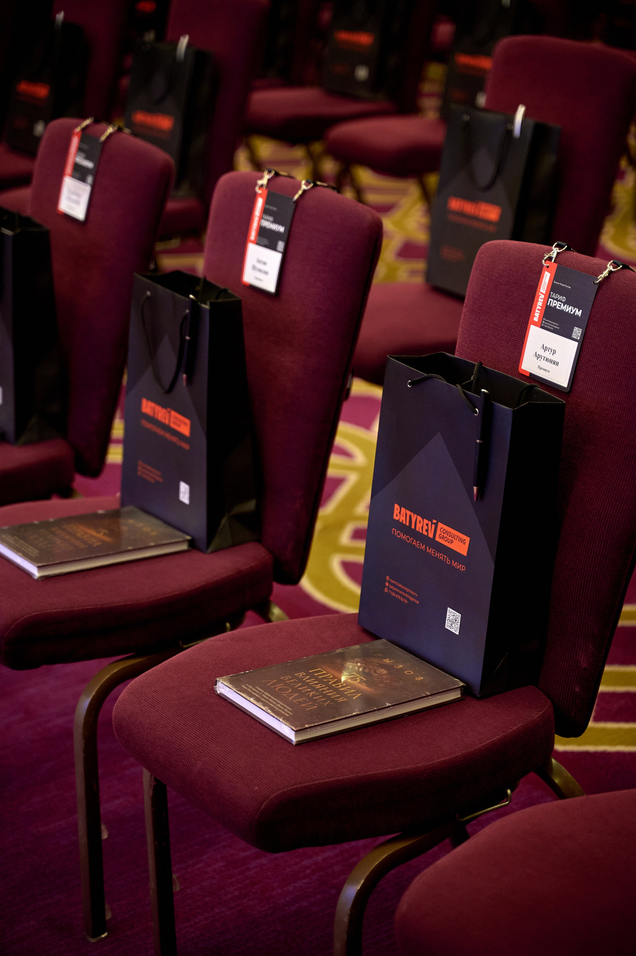 Тренинг Игоря Рызова «Жесткие переговоры», г. Санкт-Петербург. Анна Гончарова свадебный и репортажный фотограф в Москве