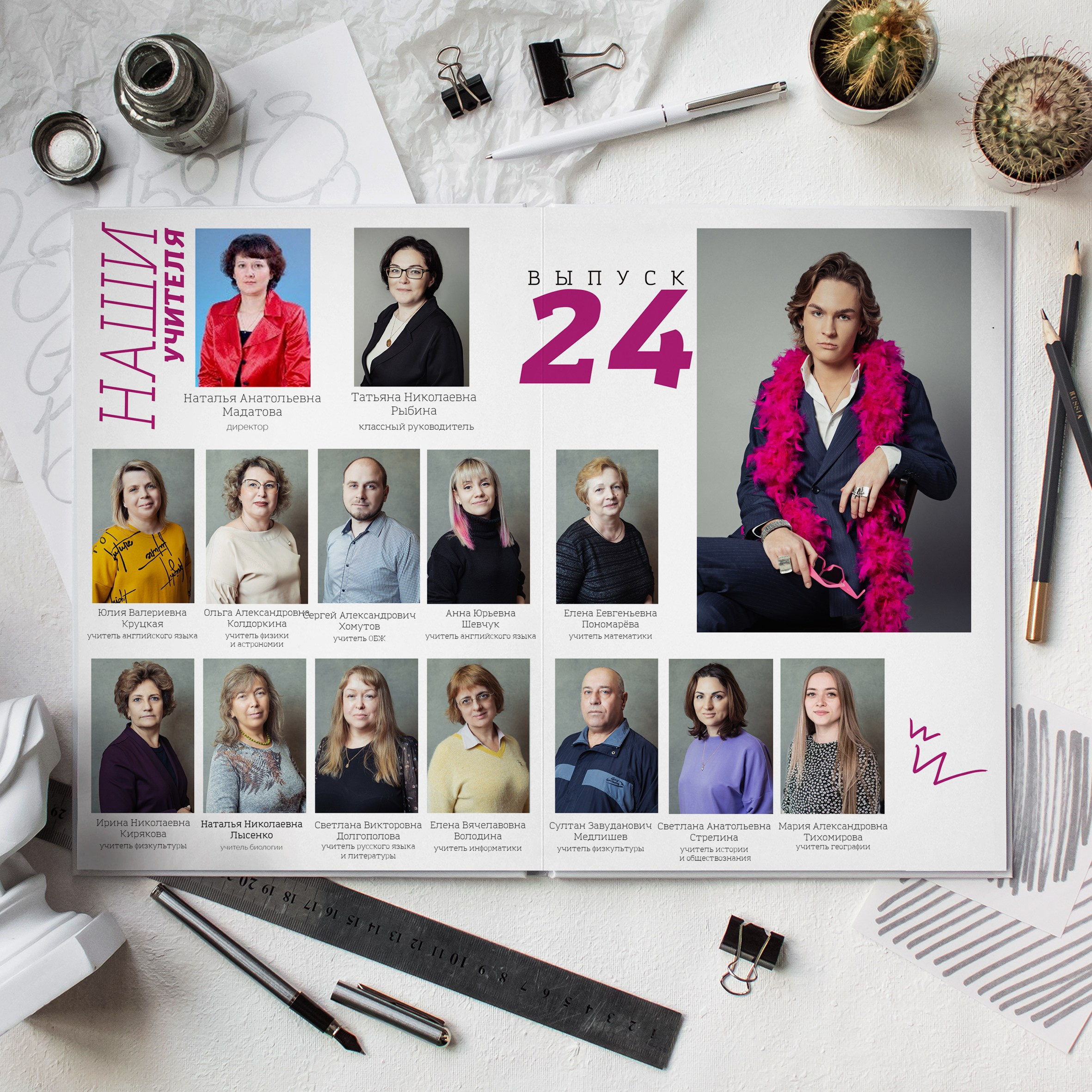 Выпускные альбомы. Школа 11 кл. Фотограф Ольга Шупель