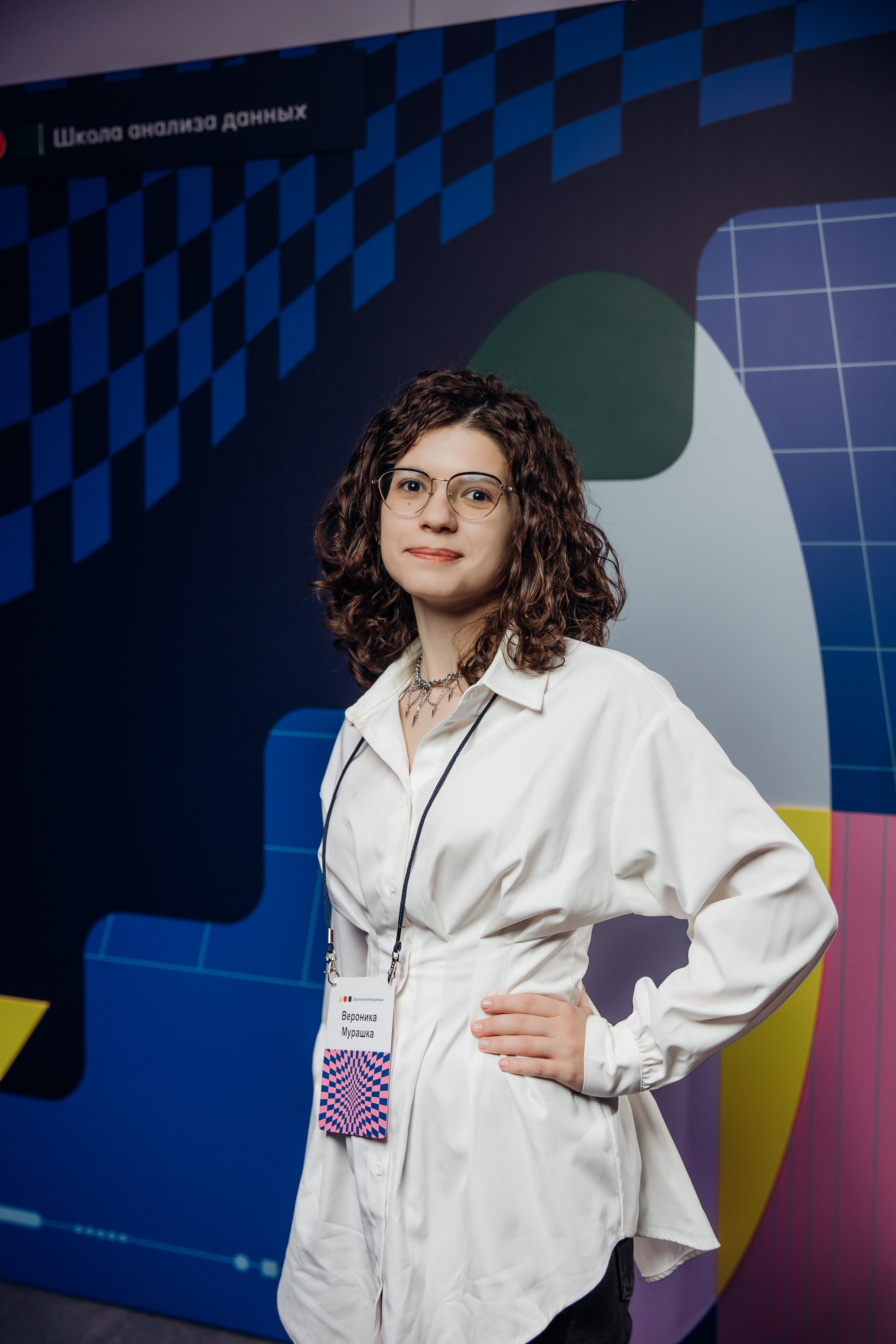 Научный трек