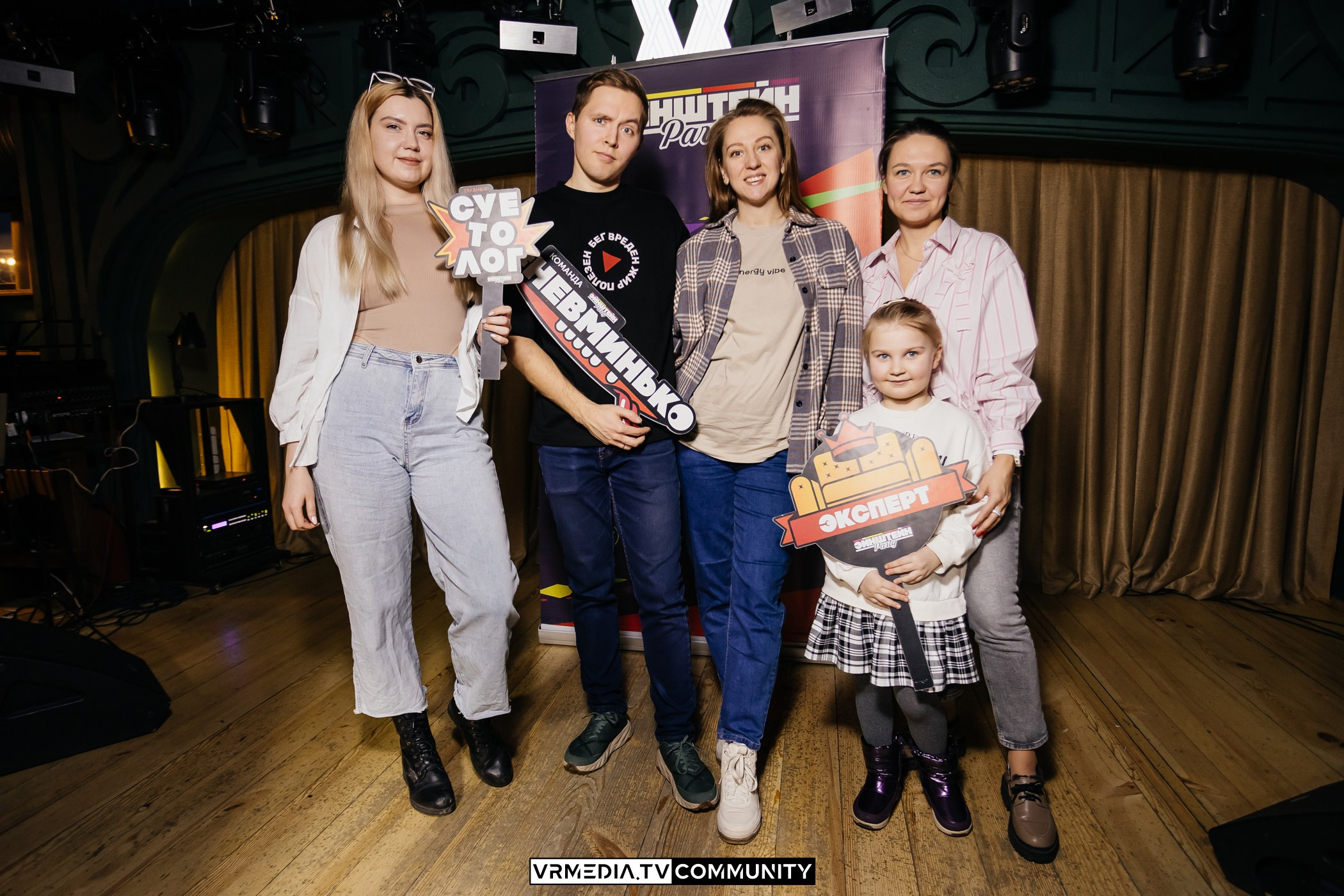 Эйнштейн Party в ресторане «Мюнхен»