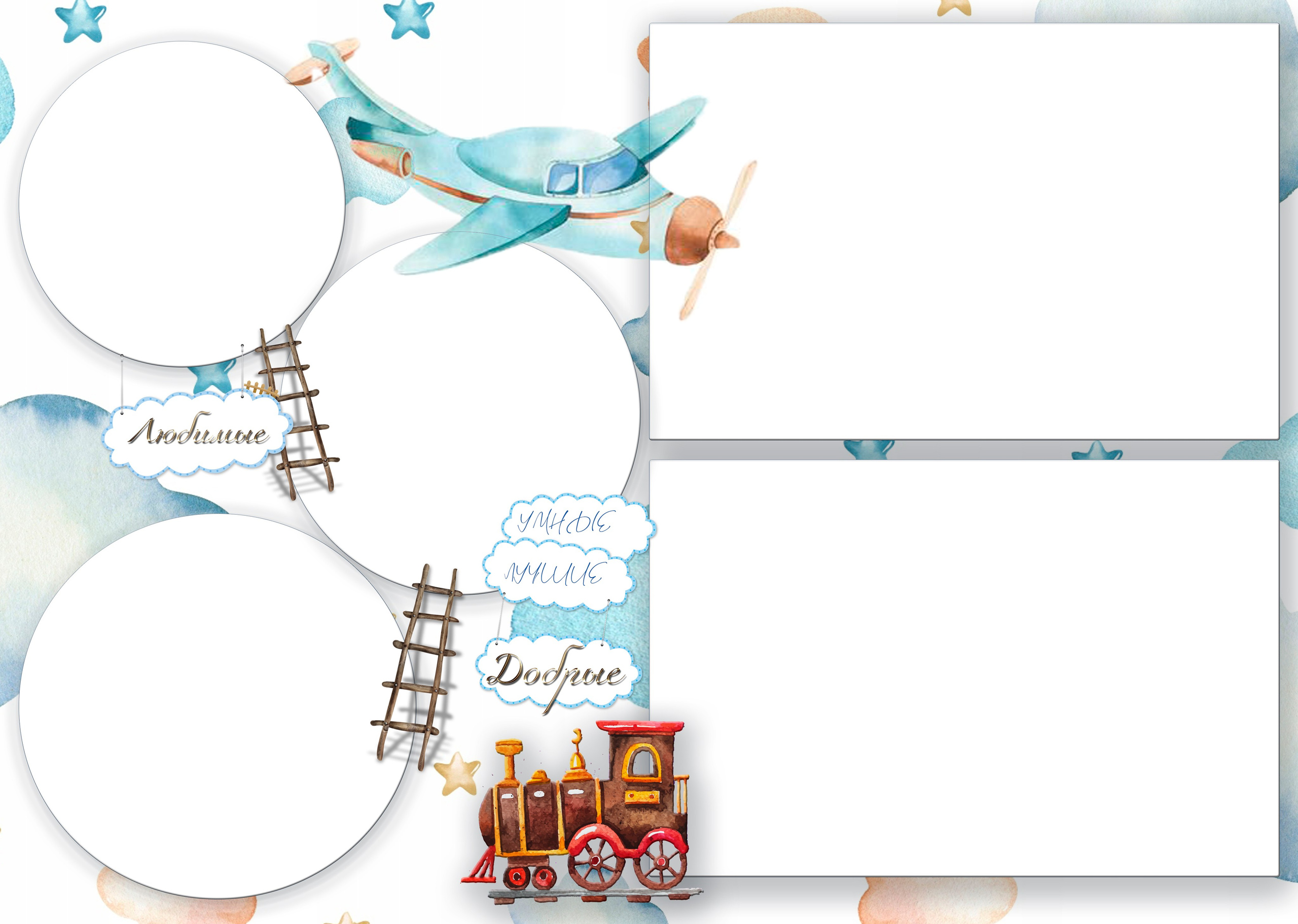 Самолеты. ALBUMIA