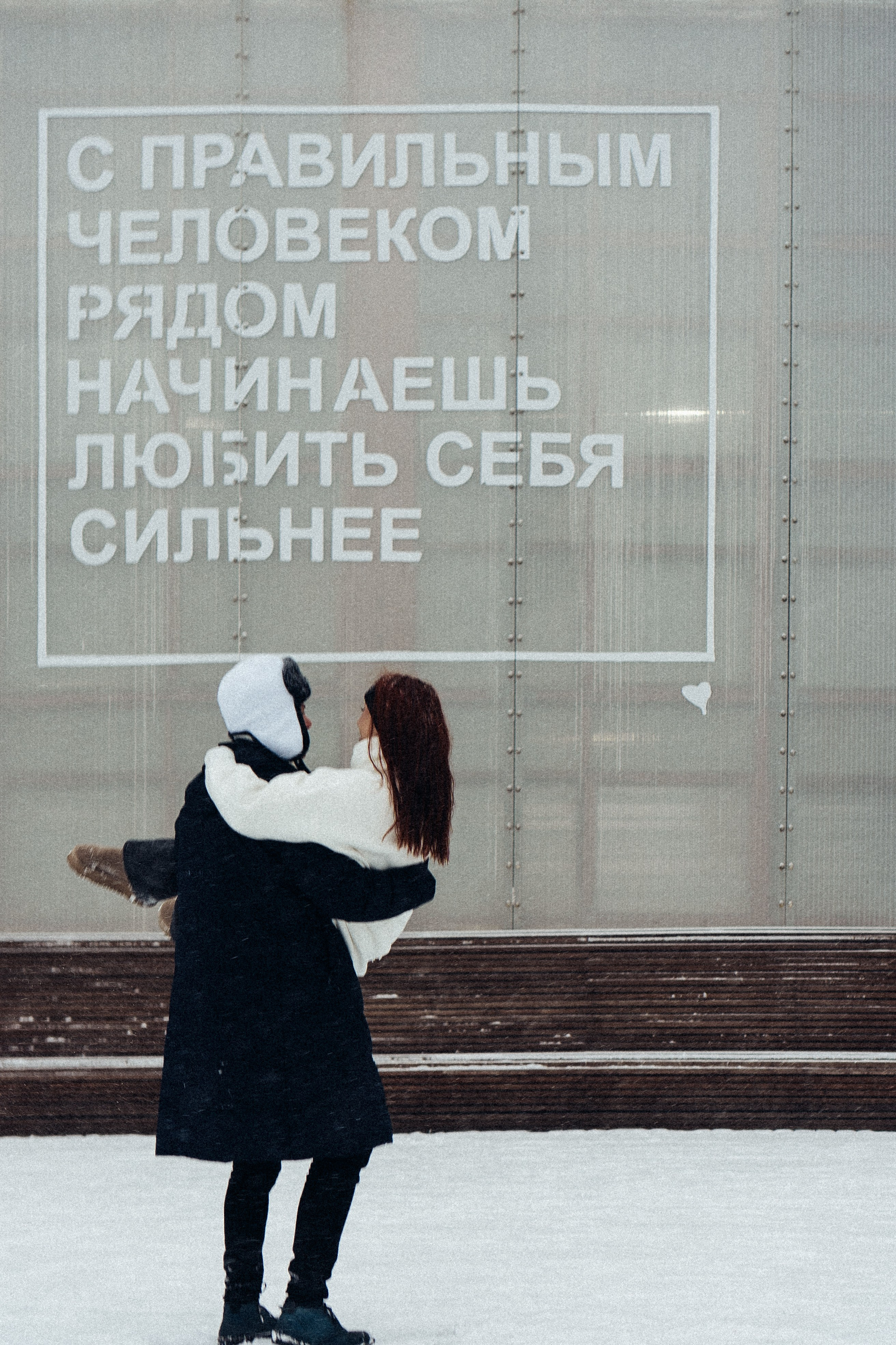 КАТОК СЕВКАБЕЛЬ. Профессиональный фотограф, Санкт-Петербург — Виктория Богомолова