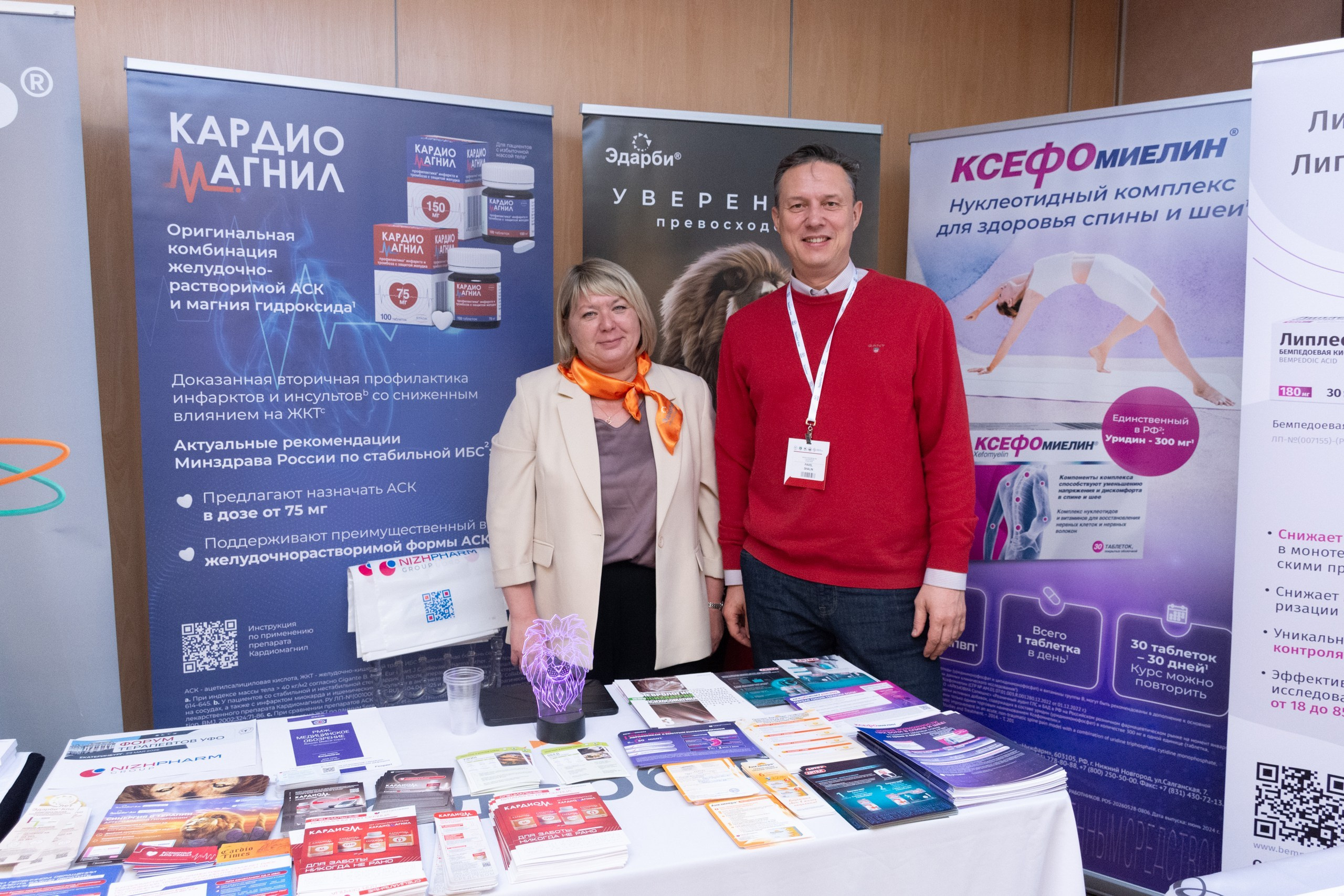Форум терапевтов. Фотограф Максим Буряк