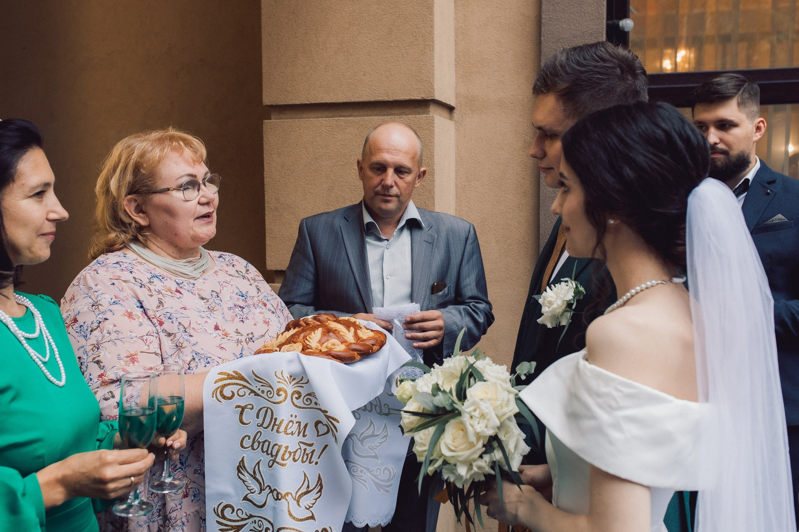 Илья и Ирина