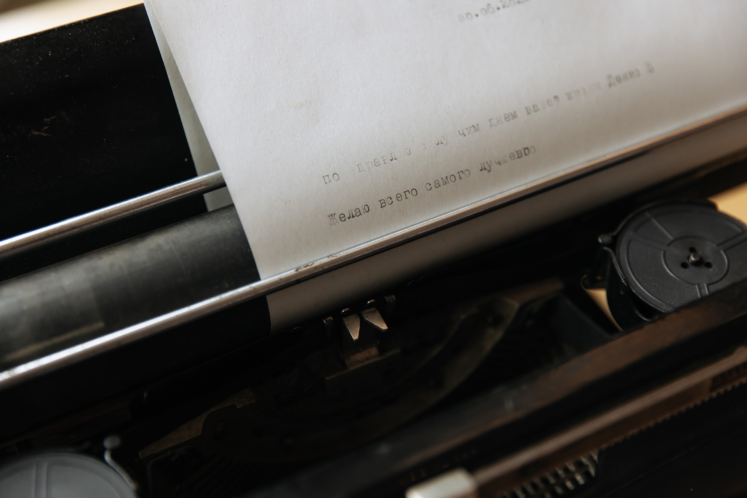 30.06 Настя и Семен. Свадебный организатор Екатеринбург