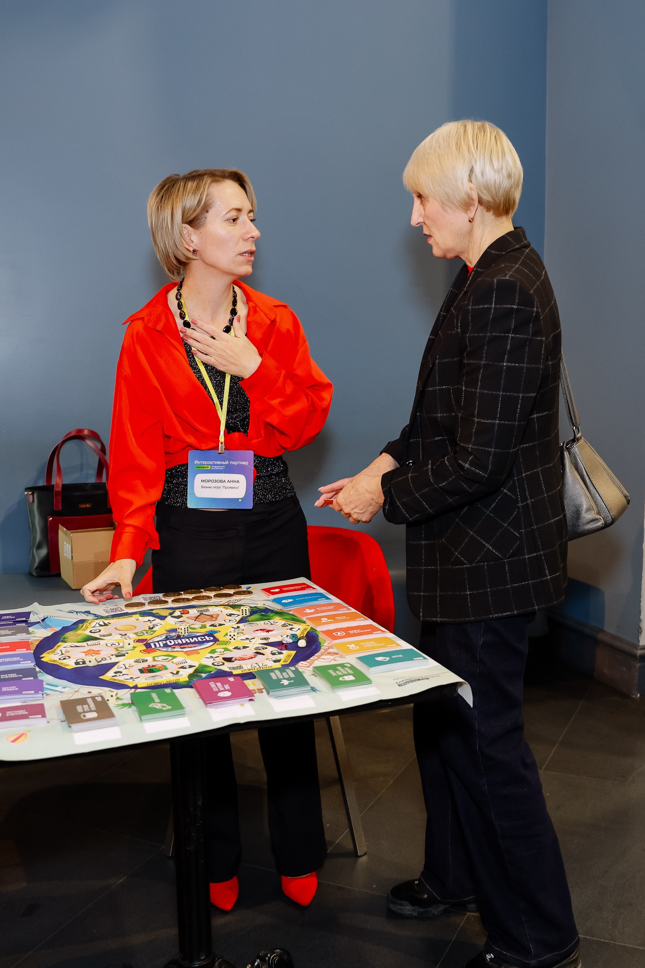 Траектория 25 Конференция о бизнесе. Фотограф Юлия Мальцева