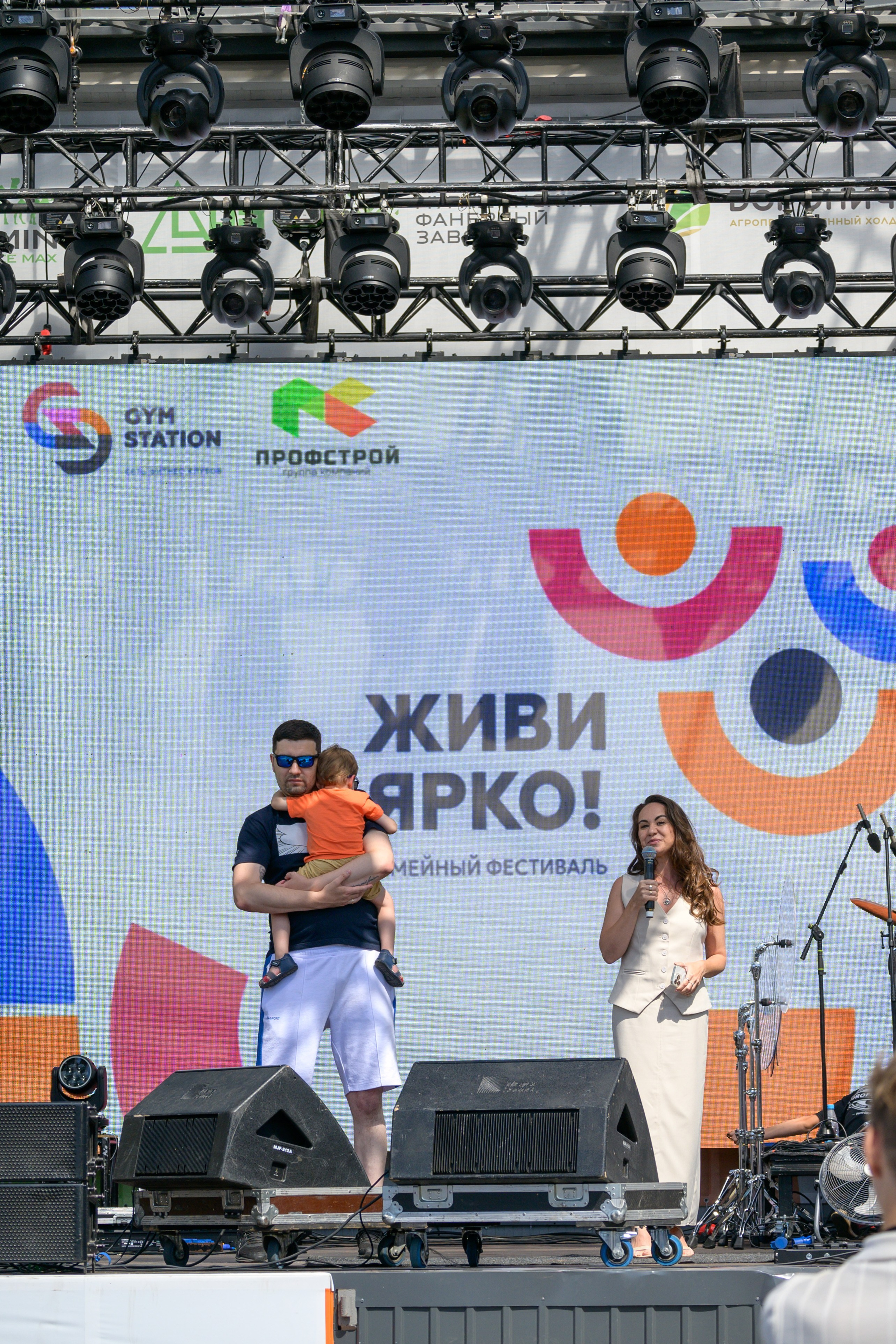 Семейный фитнес-фестиваль «Живи ярко»