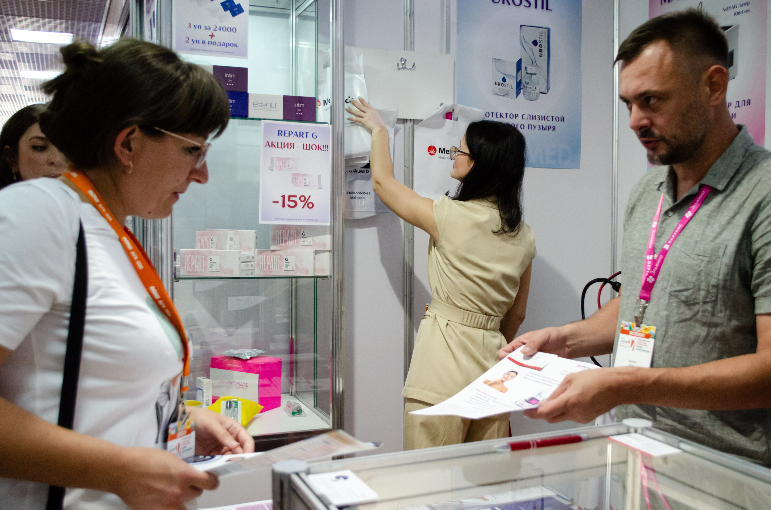 Медицинский форум. Фотограф