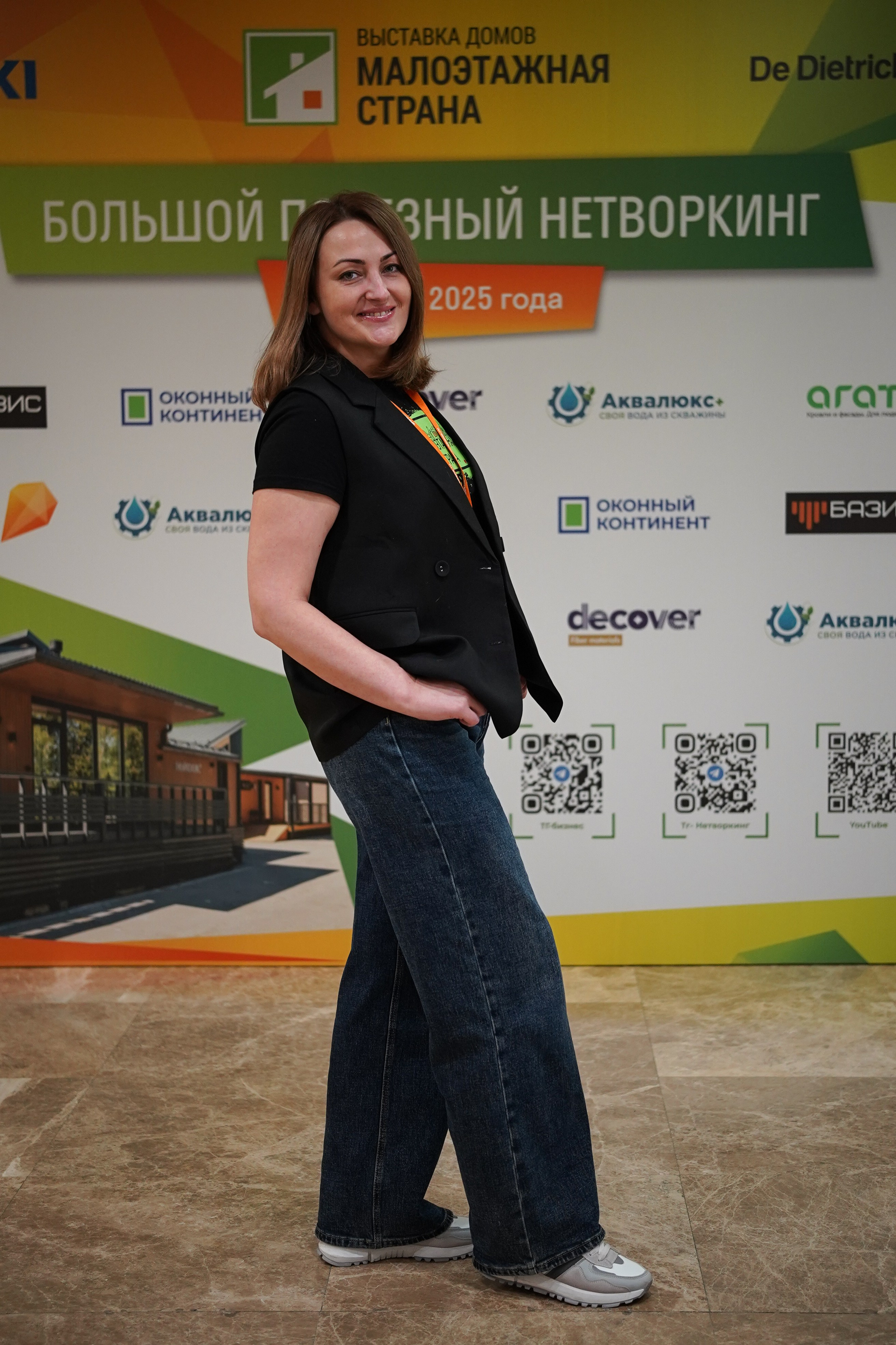 Малоэтажная страна конференция. Фотограф