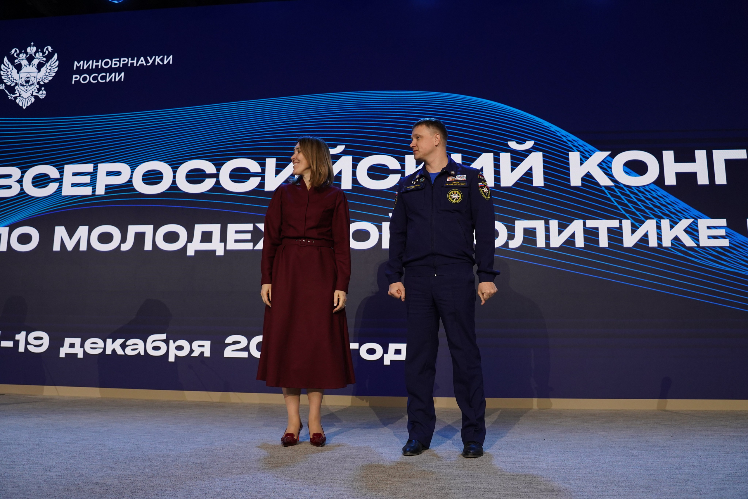 Всероссийский конгресс по молодежной политике. Фотограф