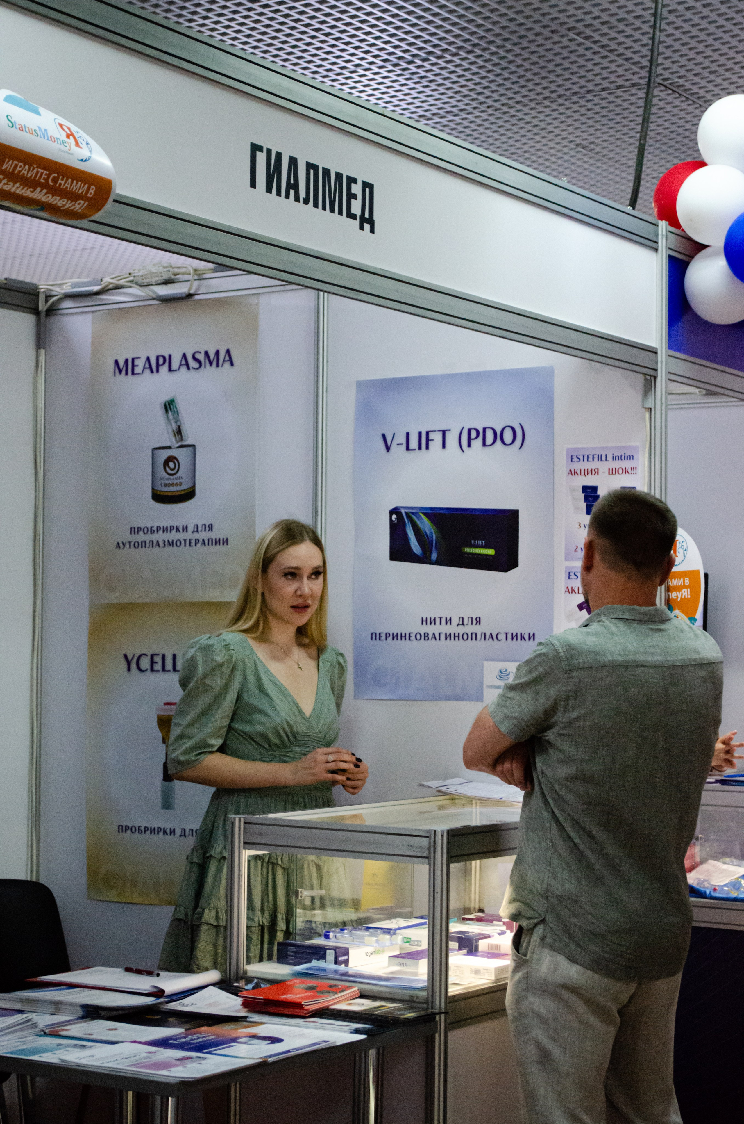 Медицинский форум. Фотограф