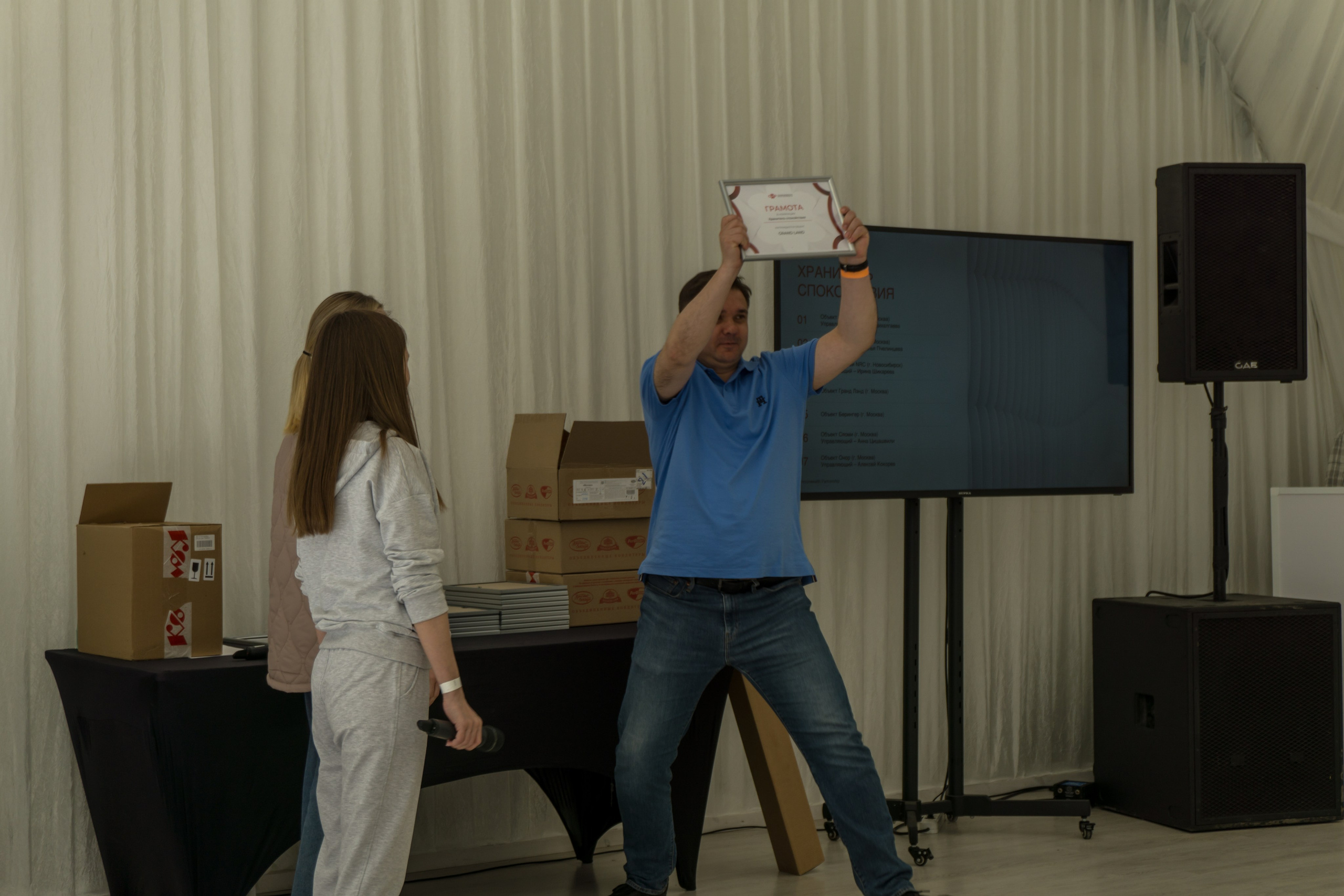 Корпоратив в Березы парк. Фотограф