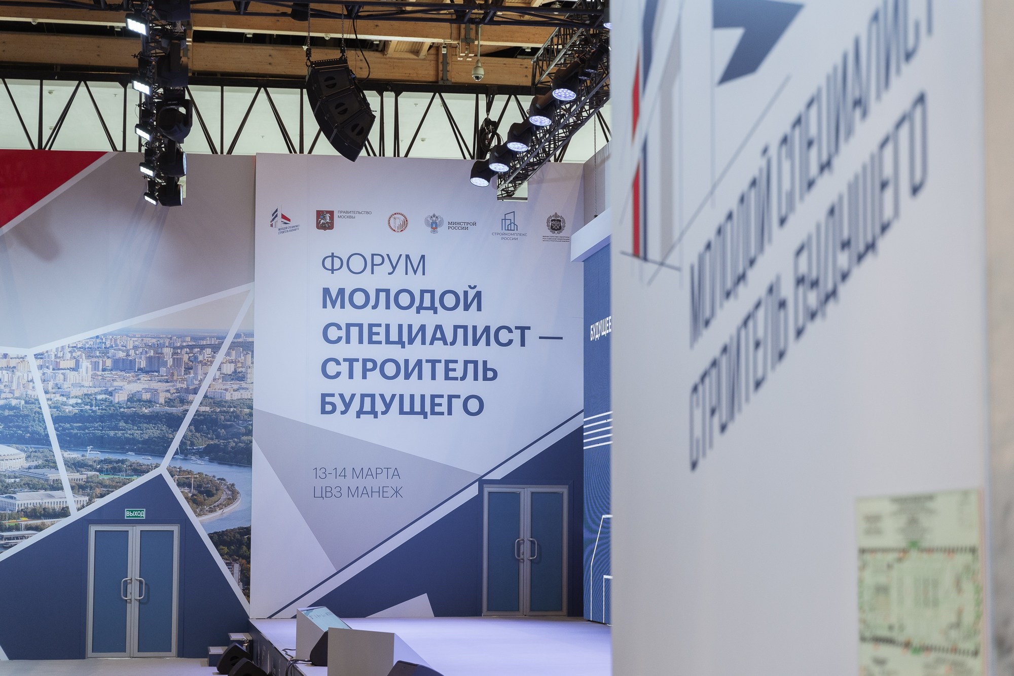 Фотограф на конференции, выставки, форумы