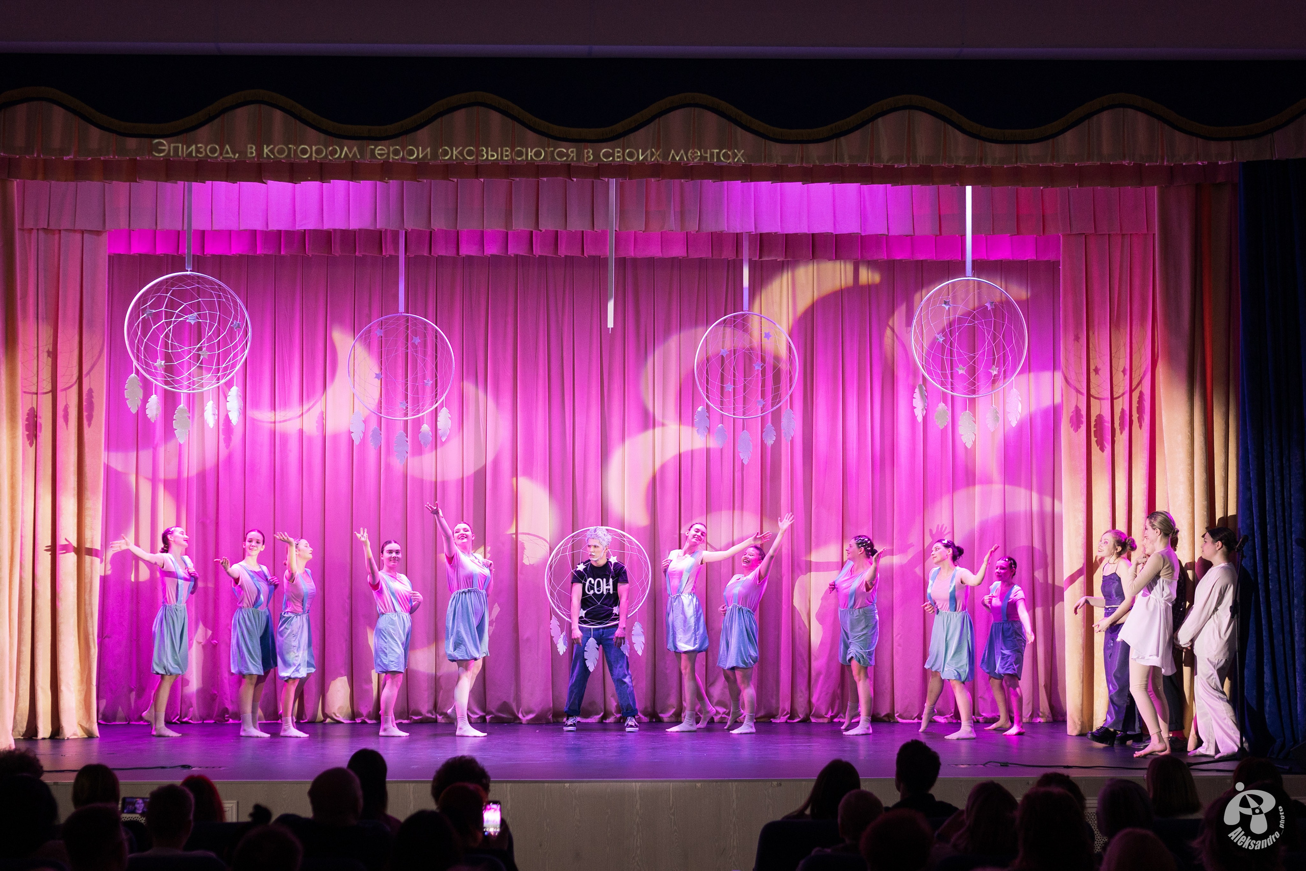 2023-03-14. Театральное выступление