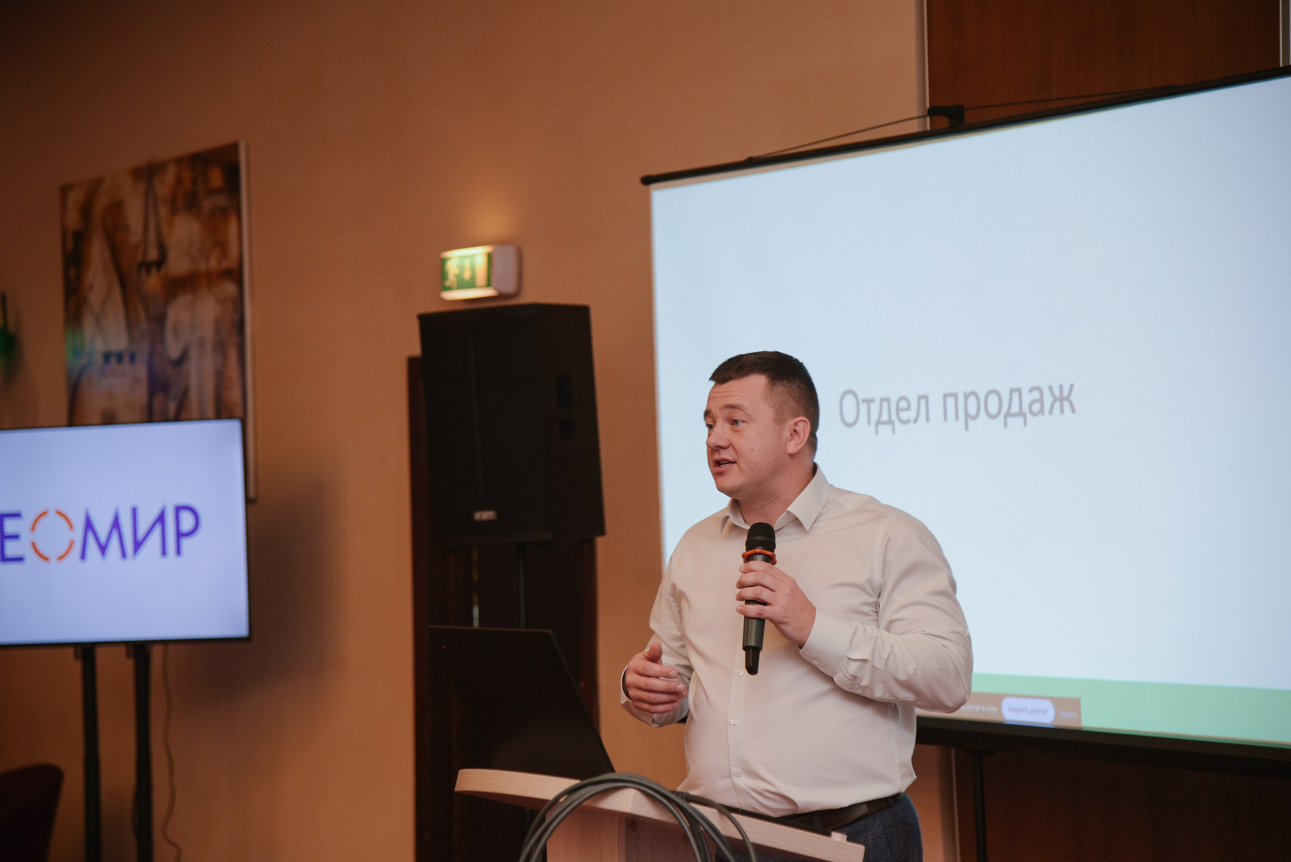 ГеомирАгро. Фотограф Лола Волна, город Москва