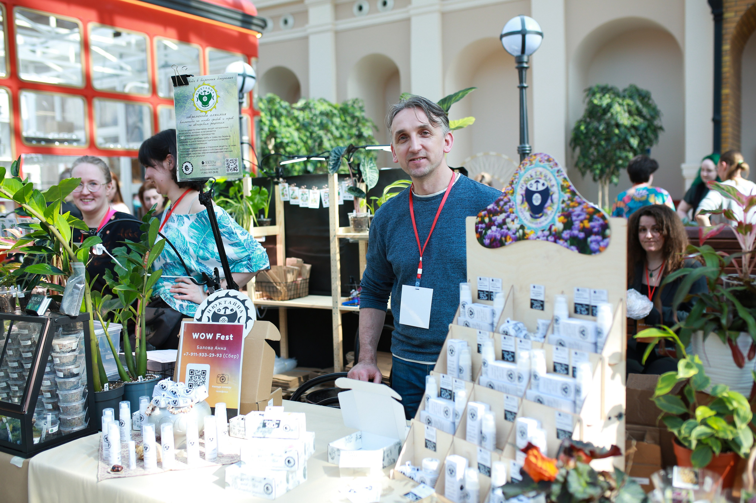 Городские события. Репортажный и портретный фотограф Полина Ершова