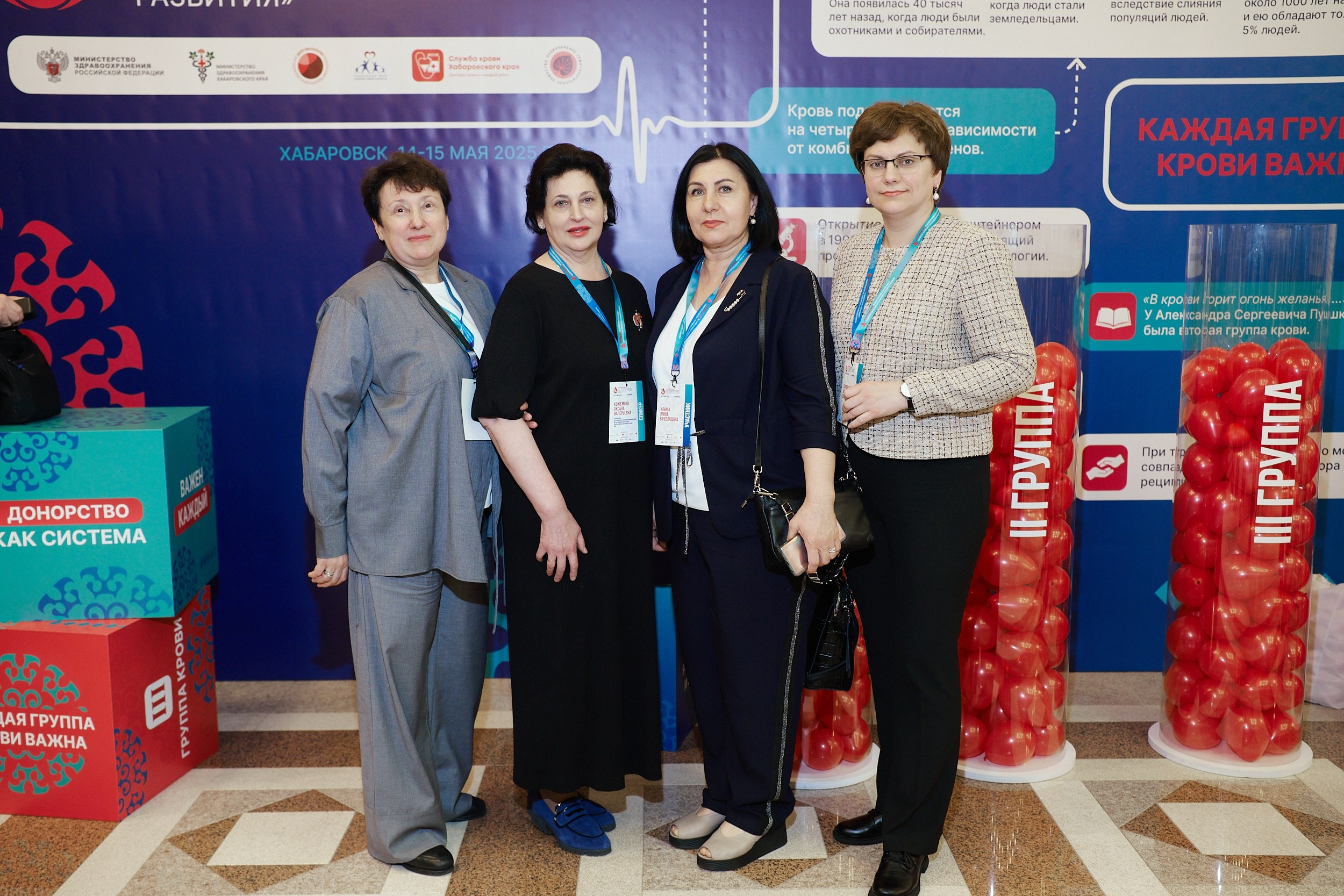 СЕРОССИЙСКИЙ ФОРУМ ПО ДОНОРСТВУ КРОВИ И КОСТНОГО МОЗГА. ФОТОГРАФ НА МЕРОПРИЯТИЕ ОТ СОЛЬ МЕДИА PRODUCTION
