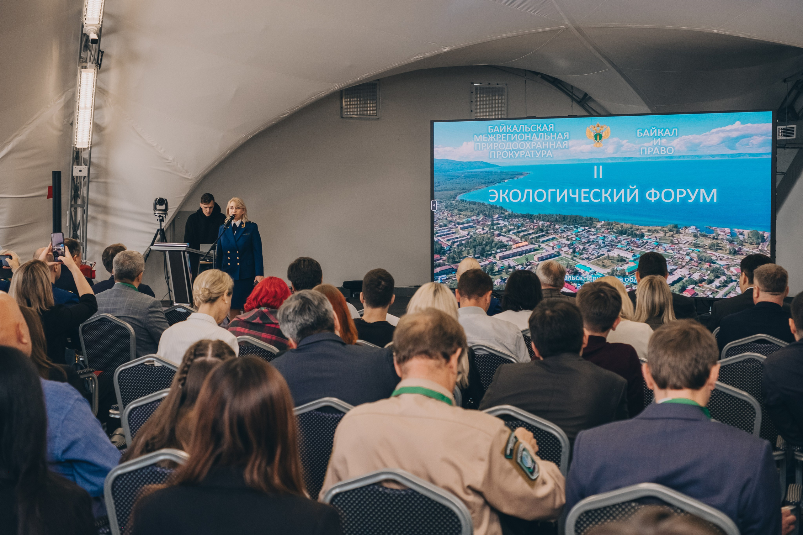 Экологический форум. Фотограф в Иркутске Анна Мирошникова