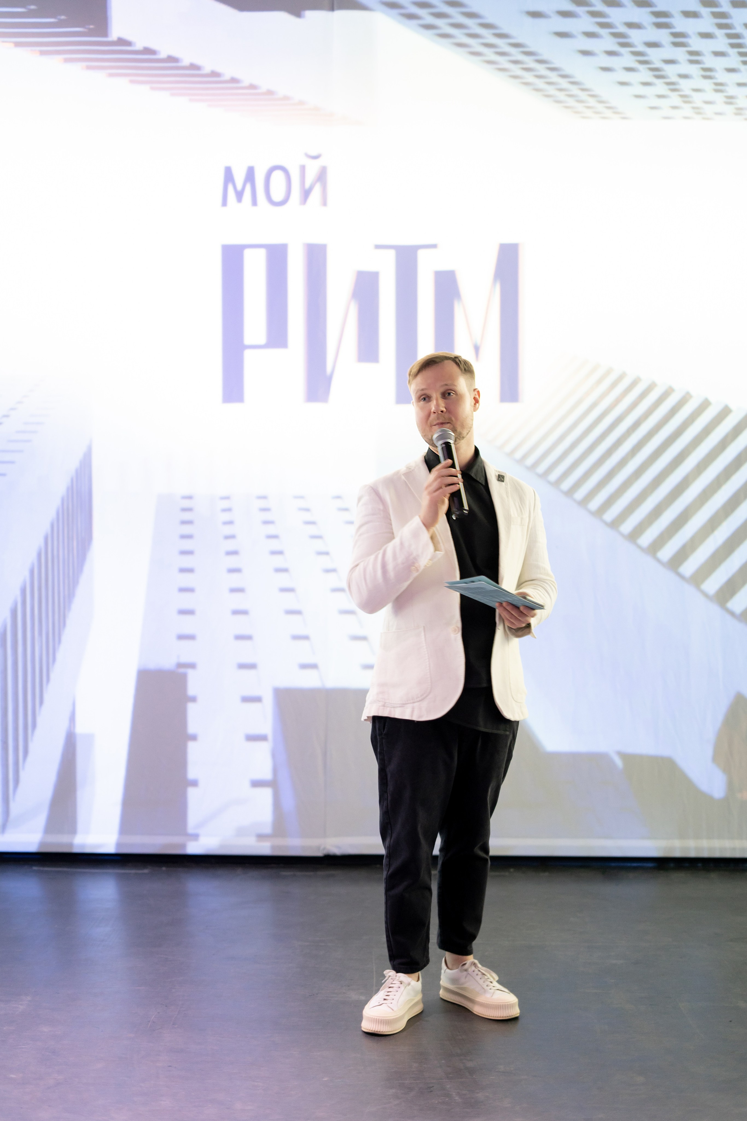 Презентация Мой Ритм. Продакшн для девелопмента и реального сектора