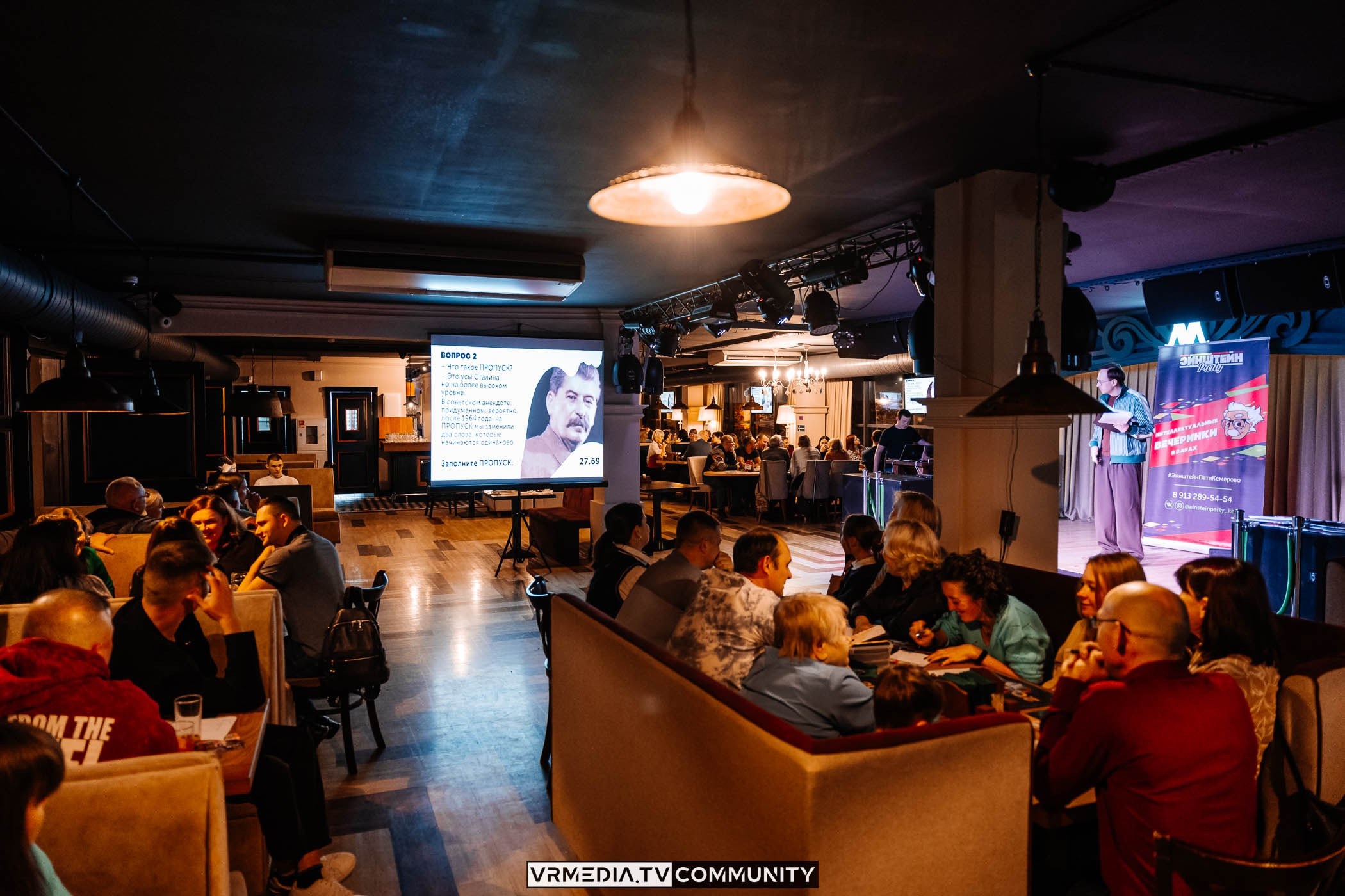 Эйнштейн Party в ресторане «Мюнхен»