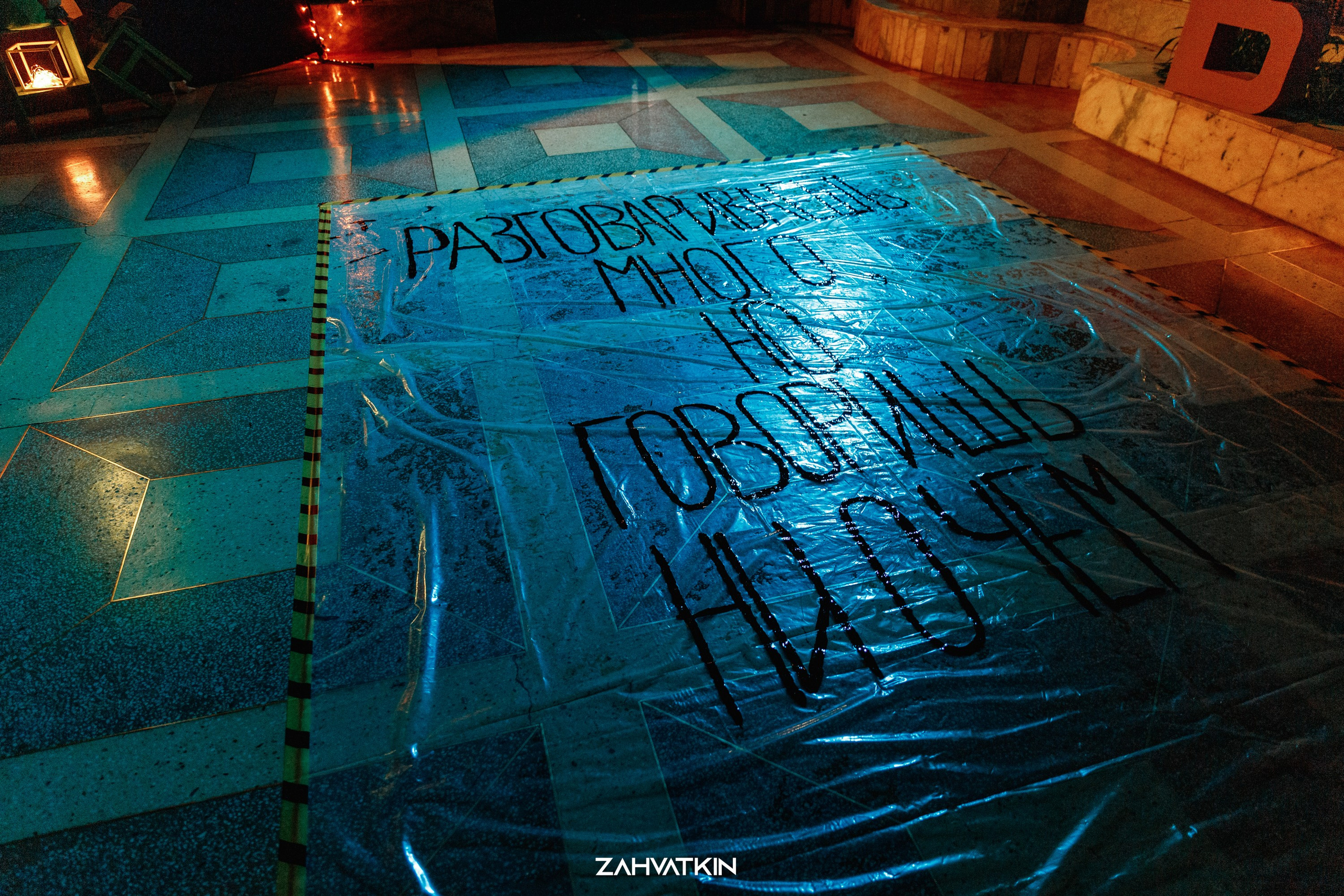 Съезд «Вся наша жизнь» 2023. Фотограф Захваткин Роман