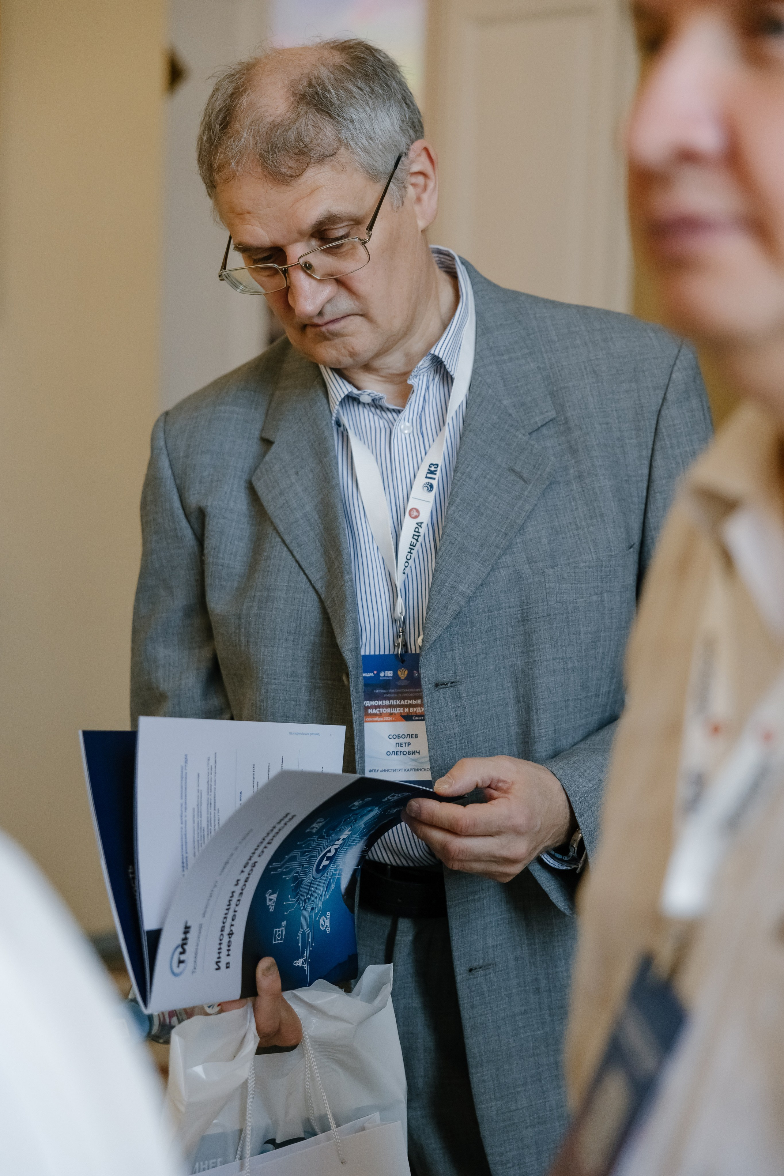 Научно-практическая конференция «Трудноизвлекаемые запасы». Maya Alieva Wedding Photographer in St.Petersburg