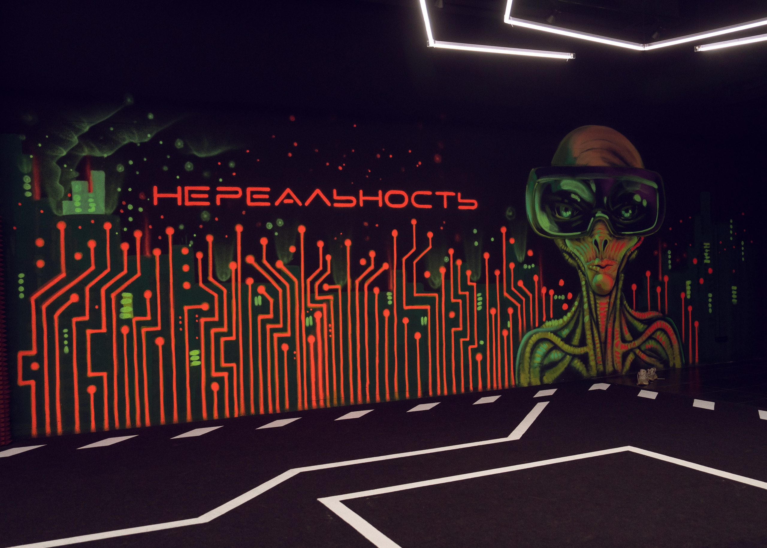 VR «Нереальность». Крамер Юлиана детский и семейный фотограф